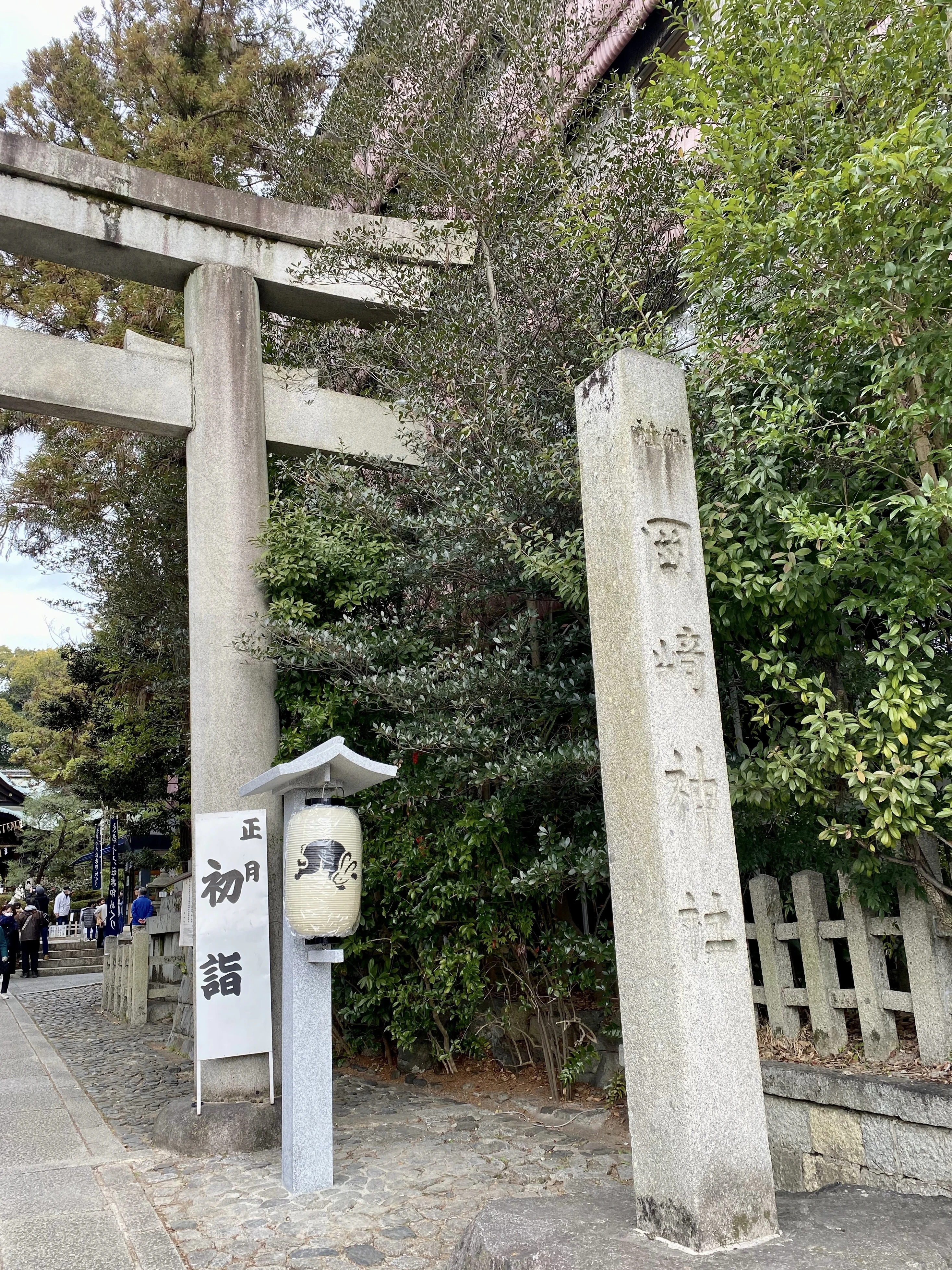 岡崎神社　入口　鳥居
