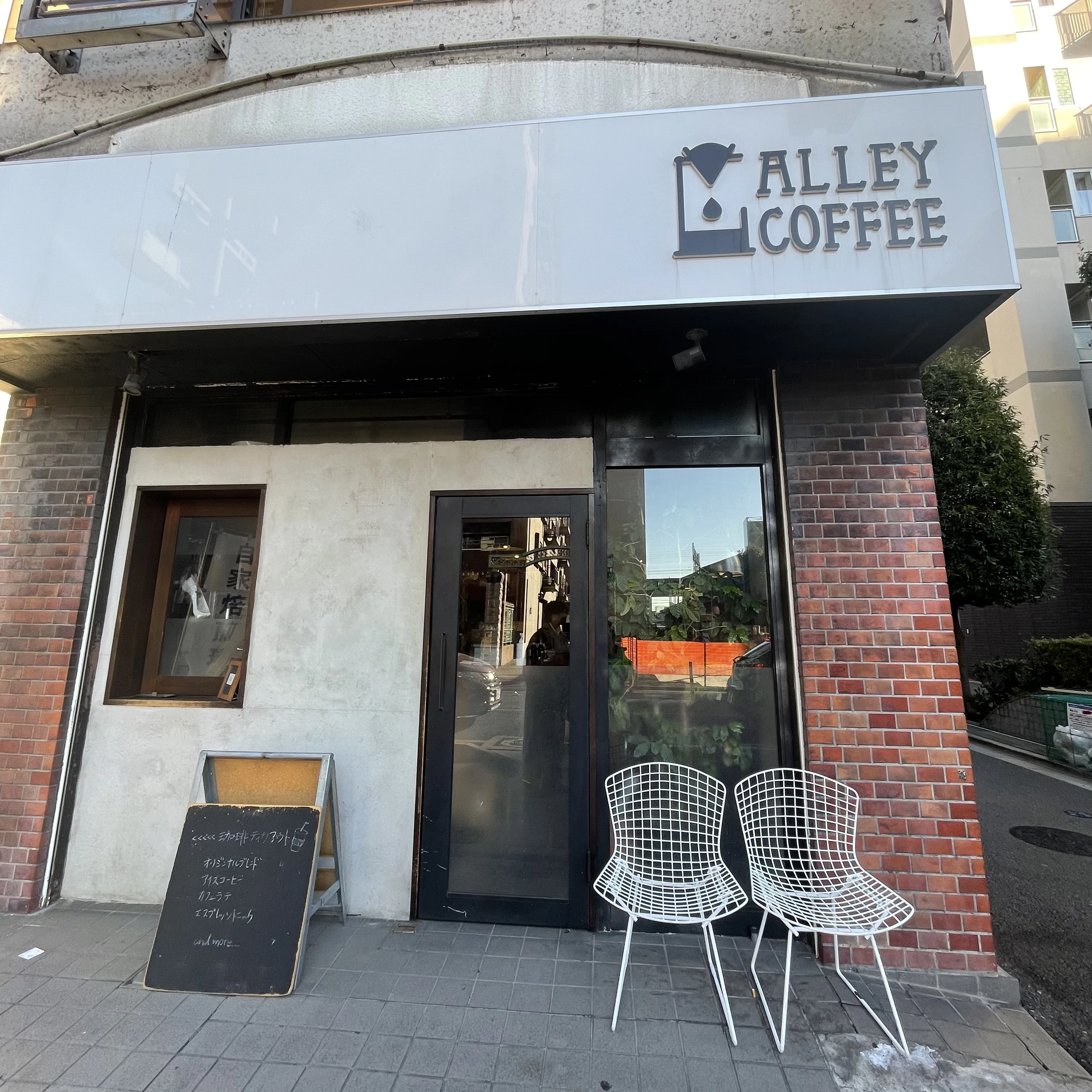 ALLEY COFFEE(アリーコーヒー) 大宮カフェ