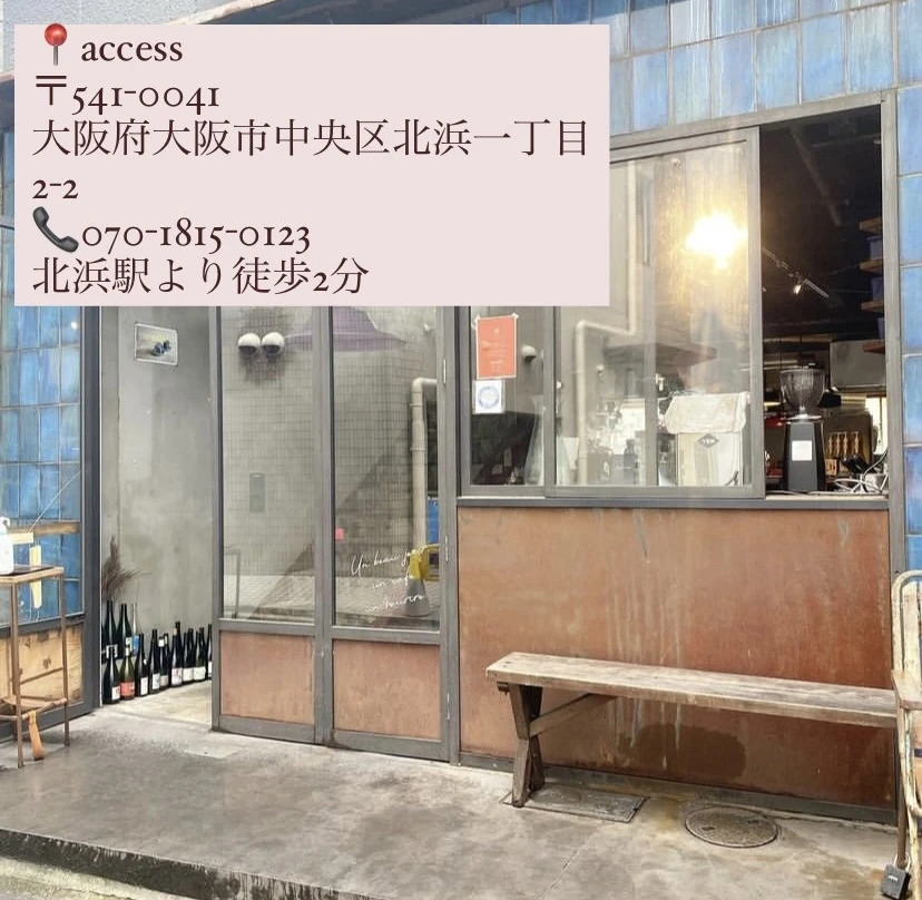 【大阪カフェ】お洒落すぎる北浜のオススメカフェ！2選！_1_1