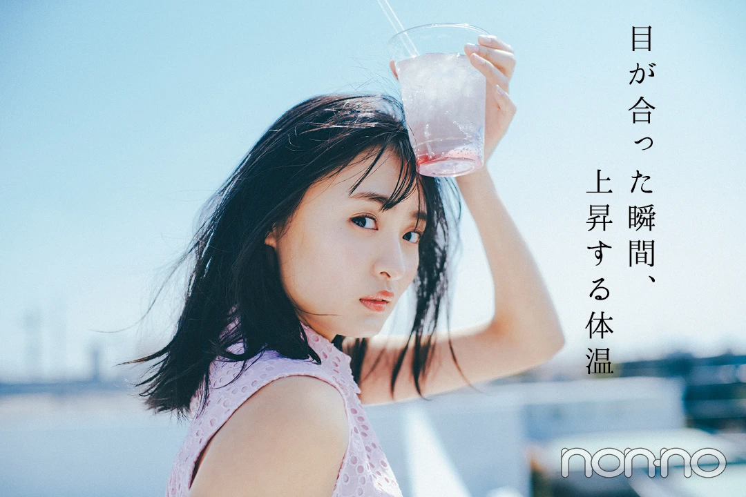 新ノンノモデル、遠藤さくら主演「夏のピンクはエモーショナル」【vol.1】 _1_2