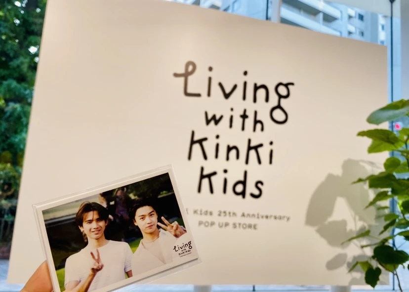 KinKi Kids  写真　イベント　ロゴ