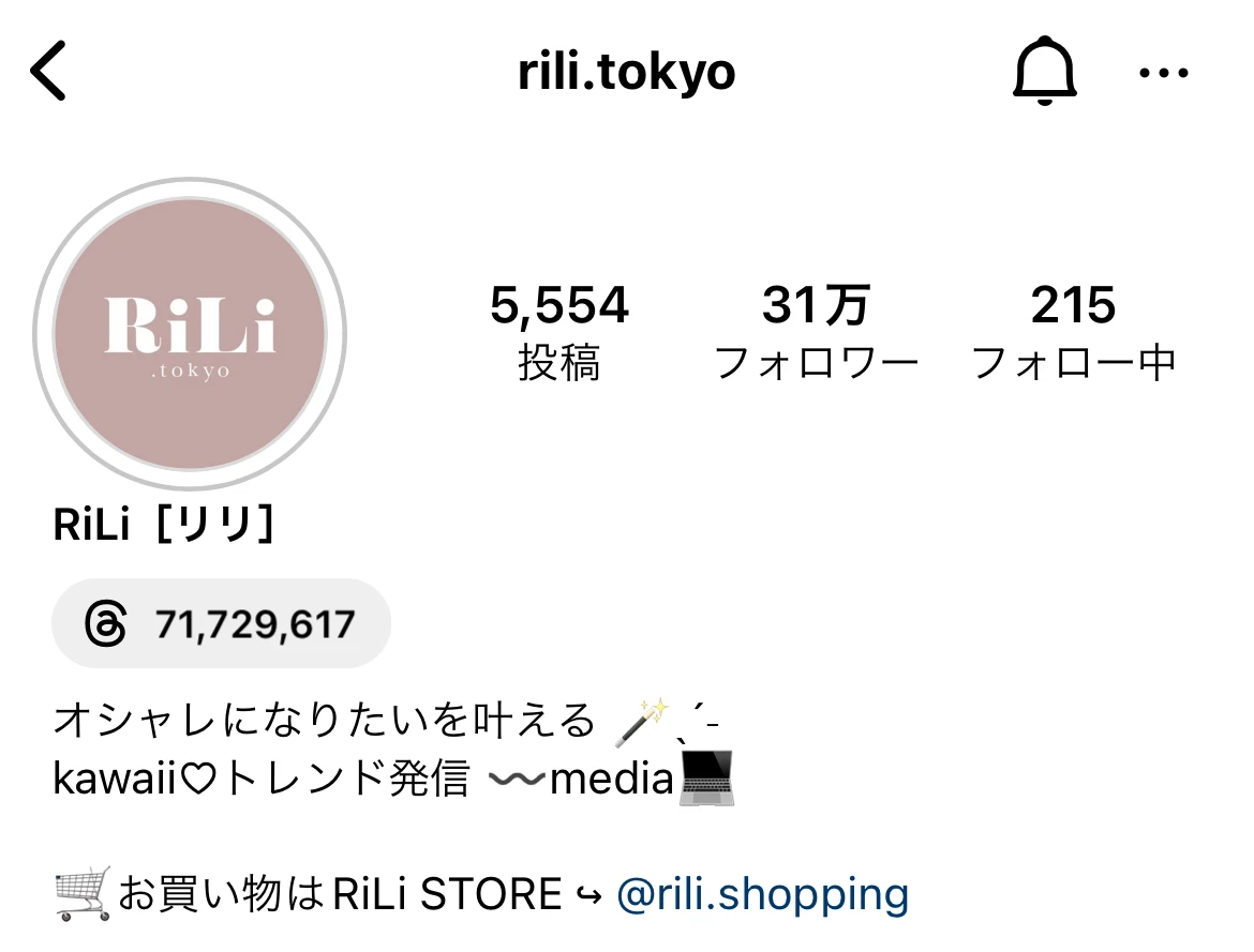 Rili公式Instagram