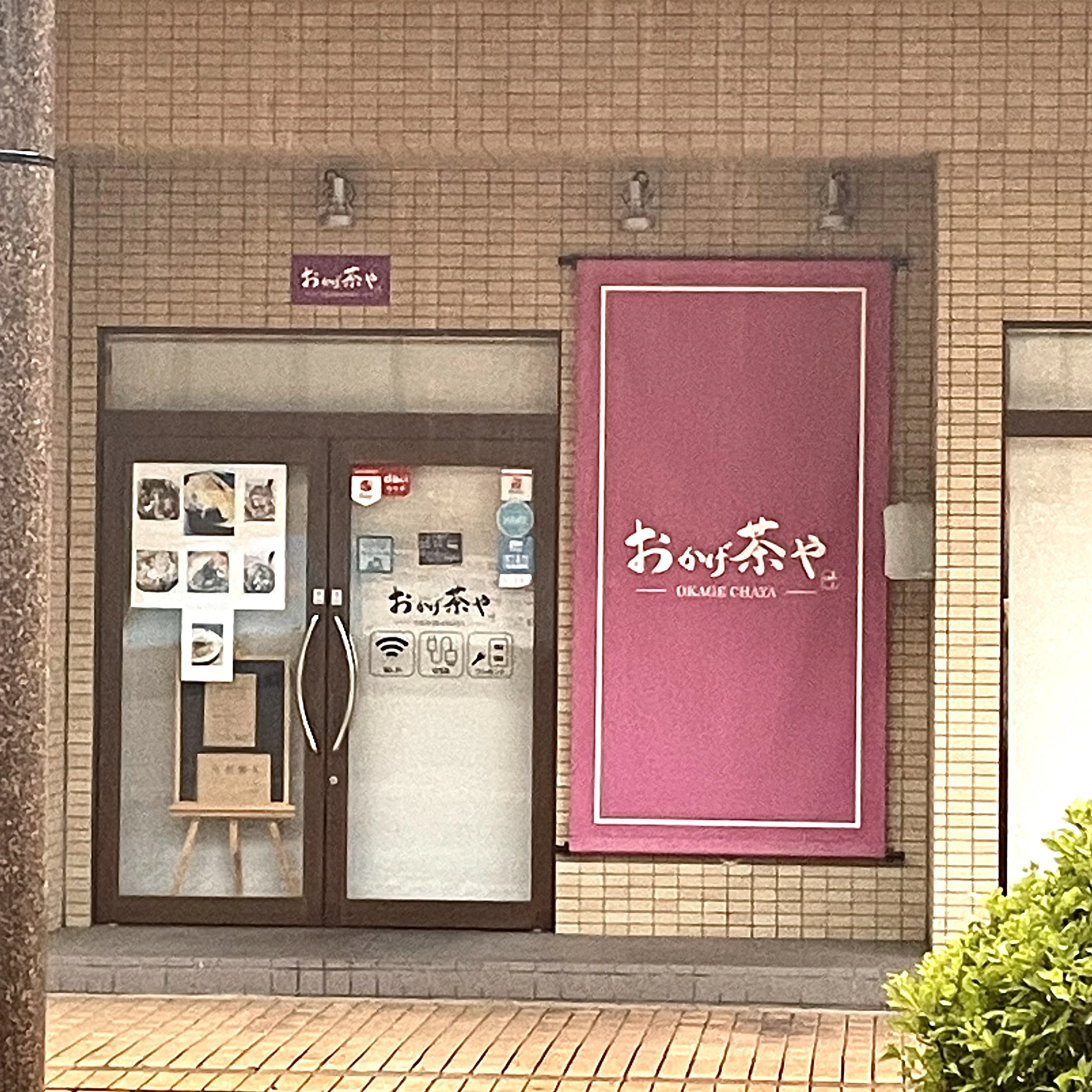 【青森カフェ】ふわふわ絶品かき氷が食べられるお店！_1_1