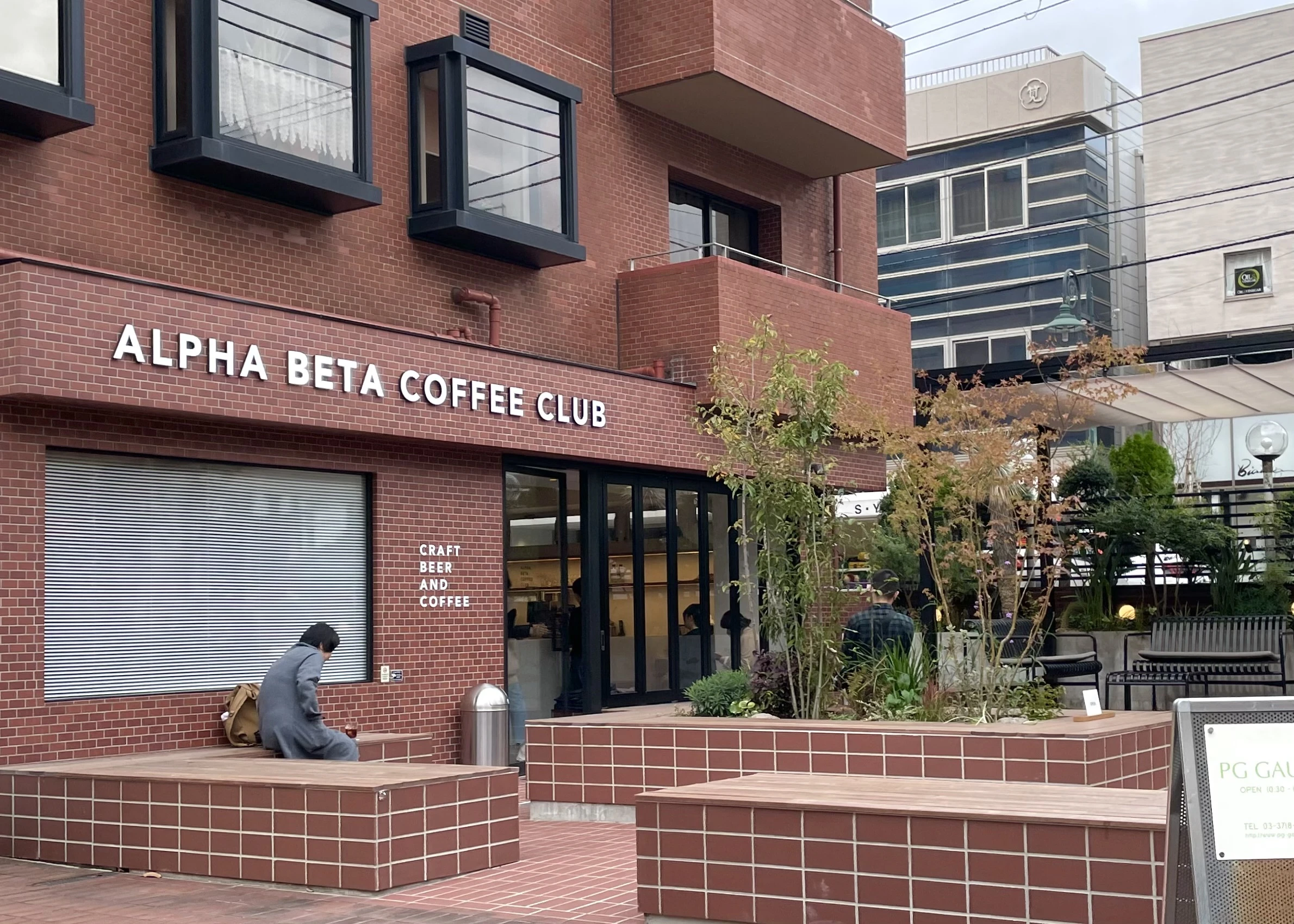 ALPHA BETA COFFEE CLUB 自由が丘コンコード店　外観