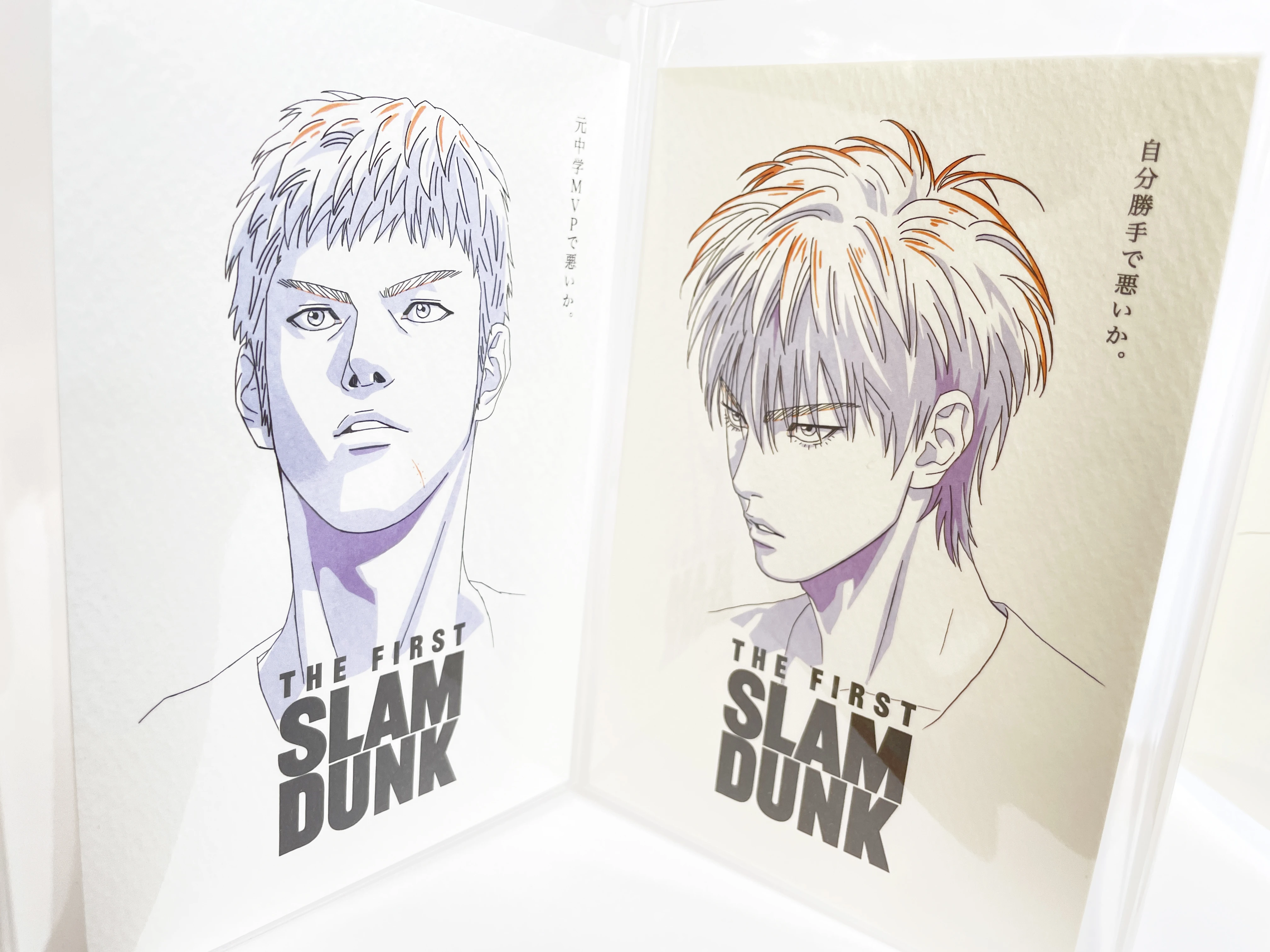 スラムダンク】映画『THE FIRST SLAM DUNK』グッズが買える