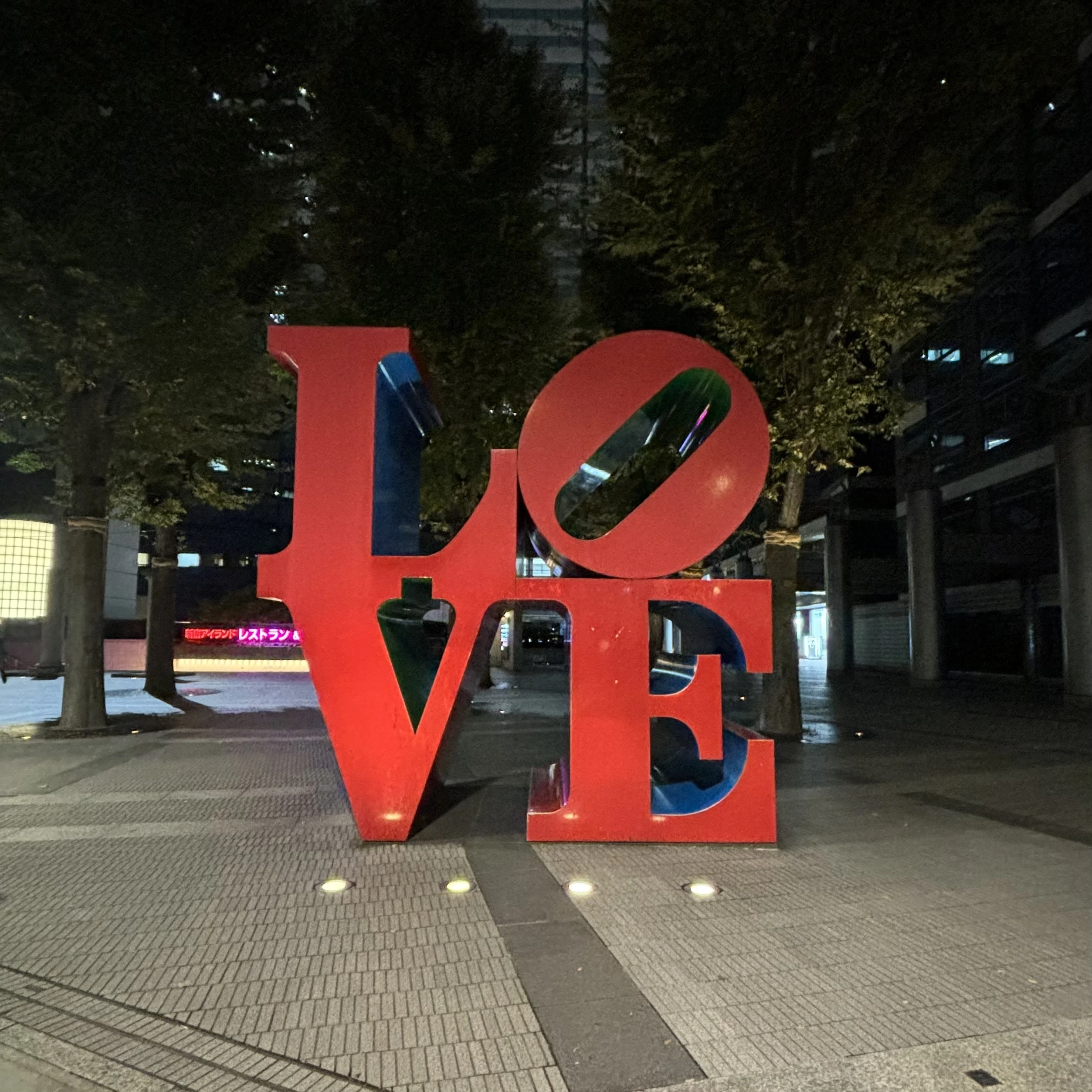 【新宿】都庁の夜景、LOVEオブジェ、韓国料理、午後から遊ぶ時にぴったり！おすすめスポット！_1_10-1