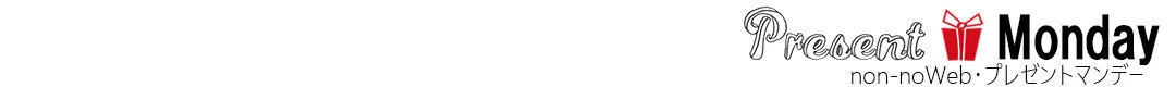 福岡ソフトバンクホークスの『タカガール♡デーin東京ドーム』女性限定チケットを５組10名様にプレゼント！_1_6