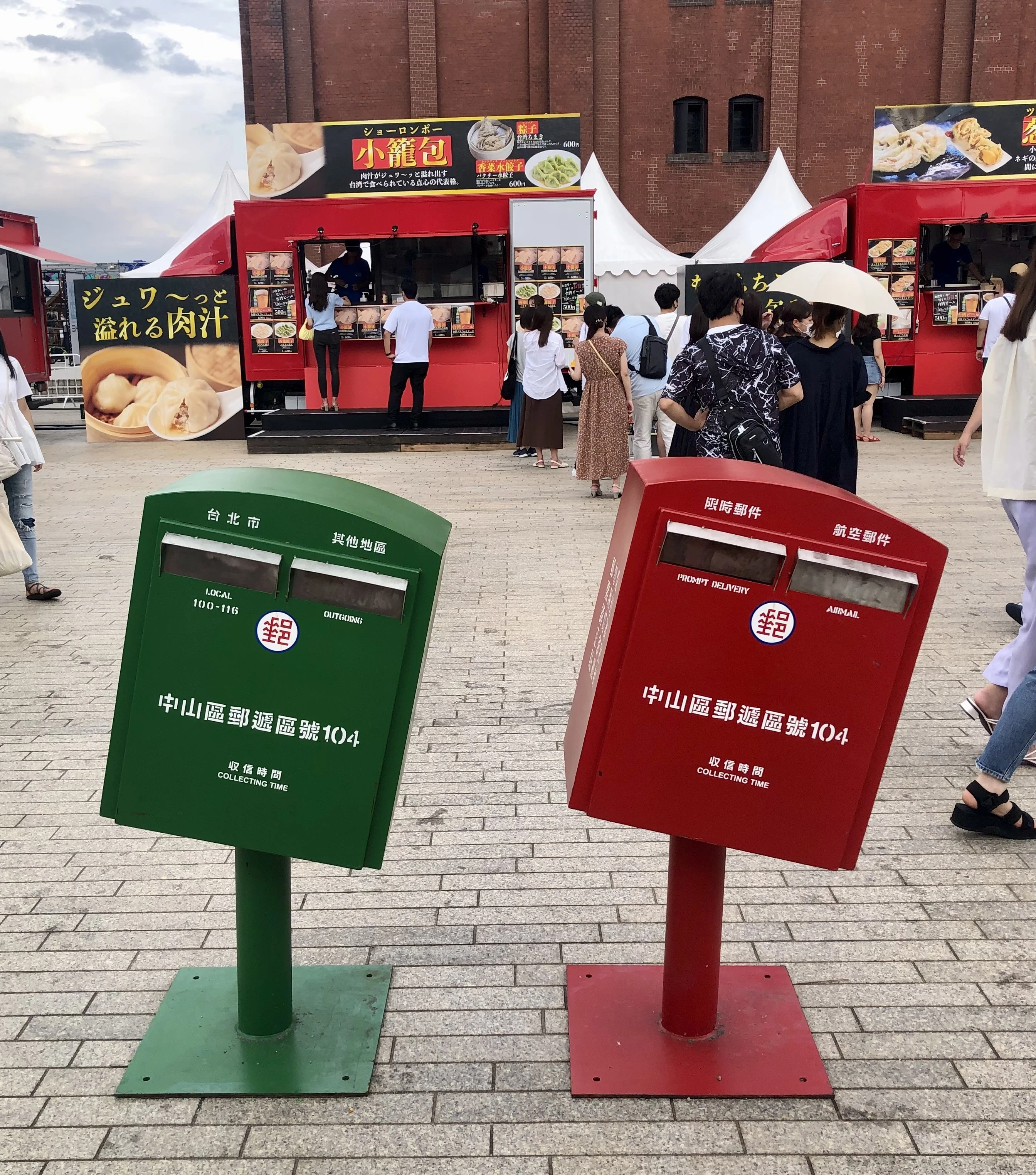 台湾祭　横浜　写真スポット