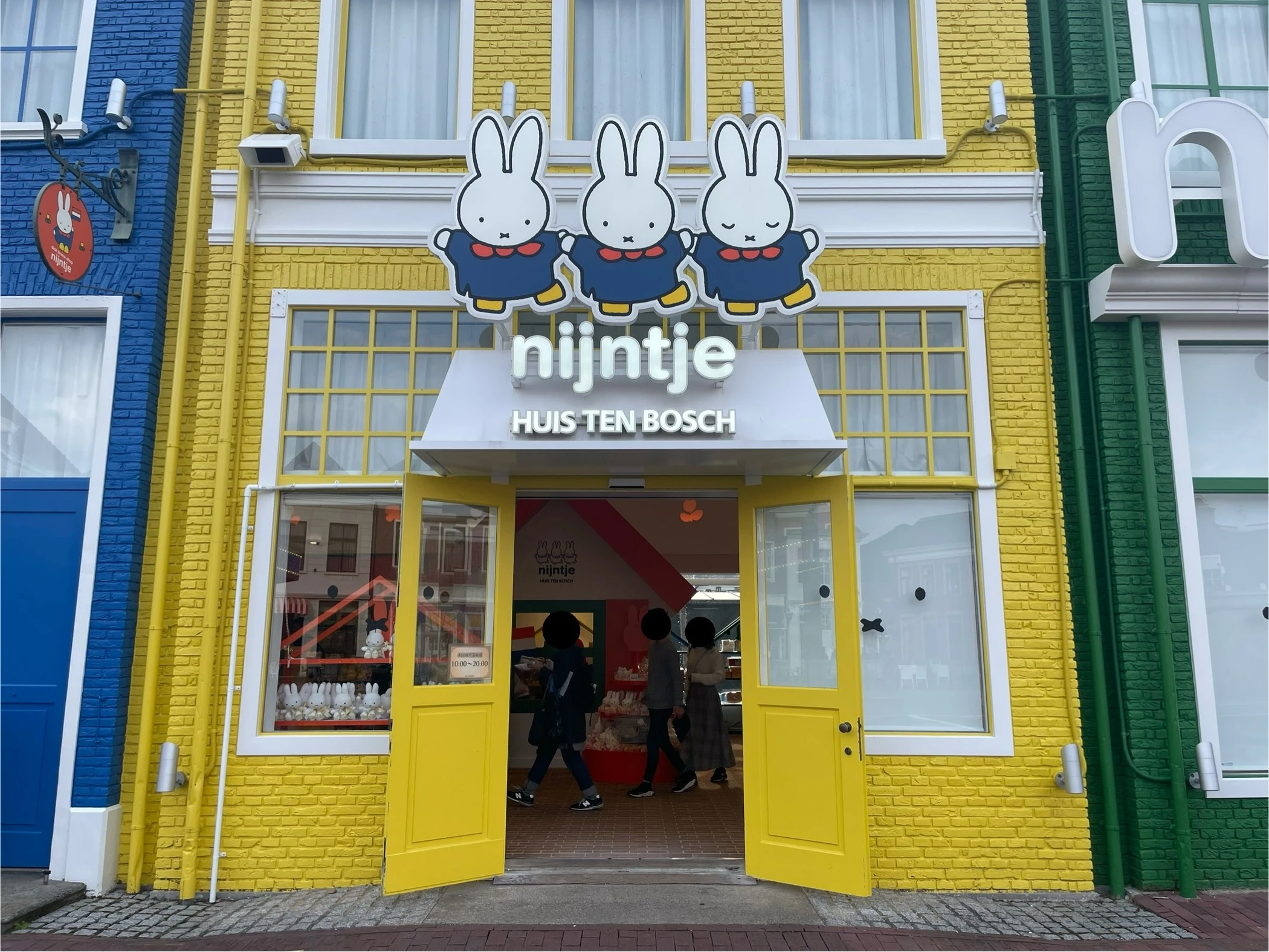 ハウステンボス アムステルダムシティ nijintje（ナインチェ） 外観
