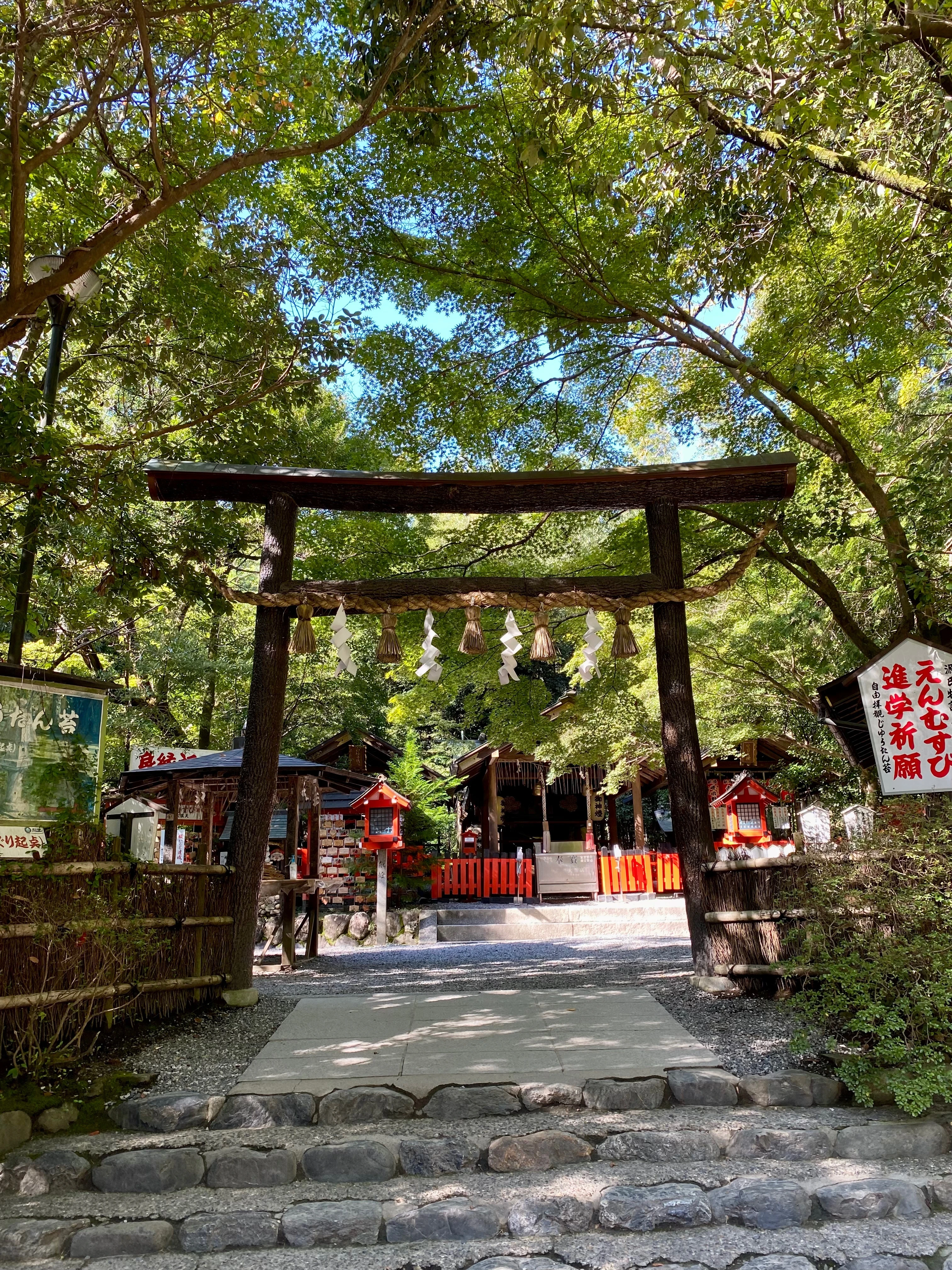 嵐山　野宮神社
