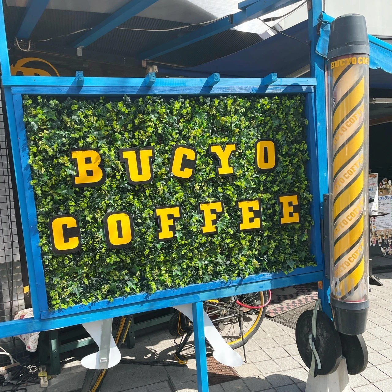 BUCYO COFFEE　看板