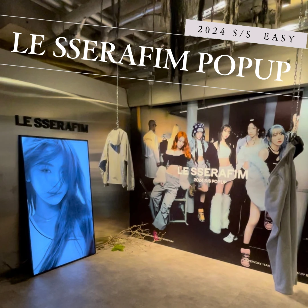 LE SSERAFIM ルセラフィム 2024 S/S ポップアップ ジャケット | www 