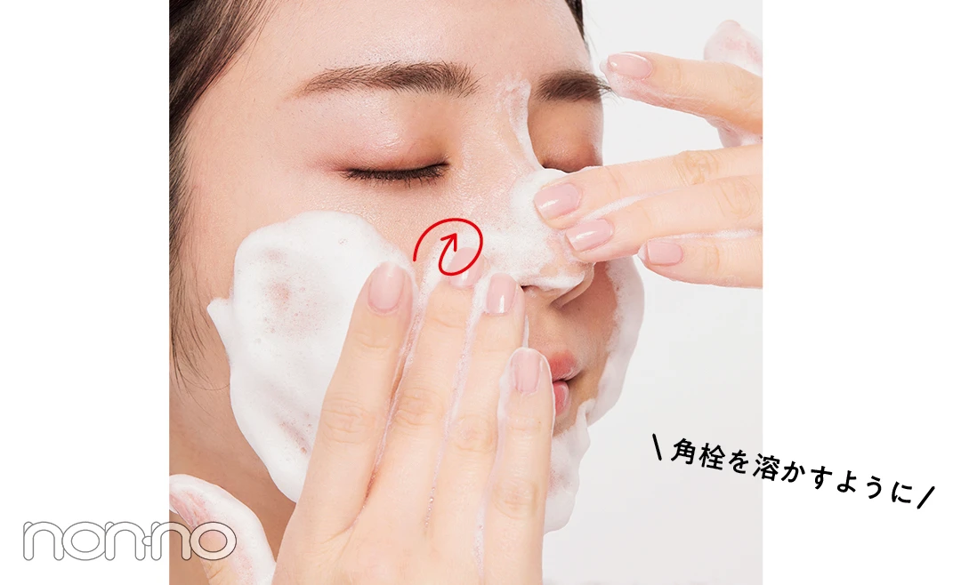 貴島明日香の肌荒れゼロ洗顔の基本プロセスカット1-9