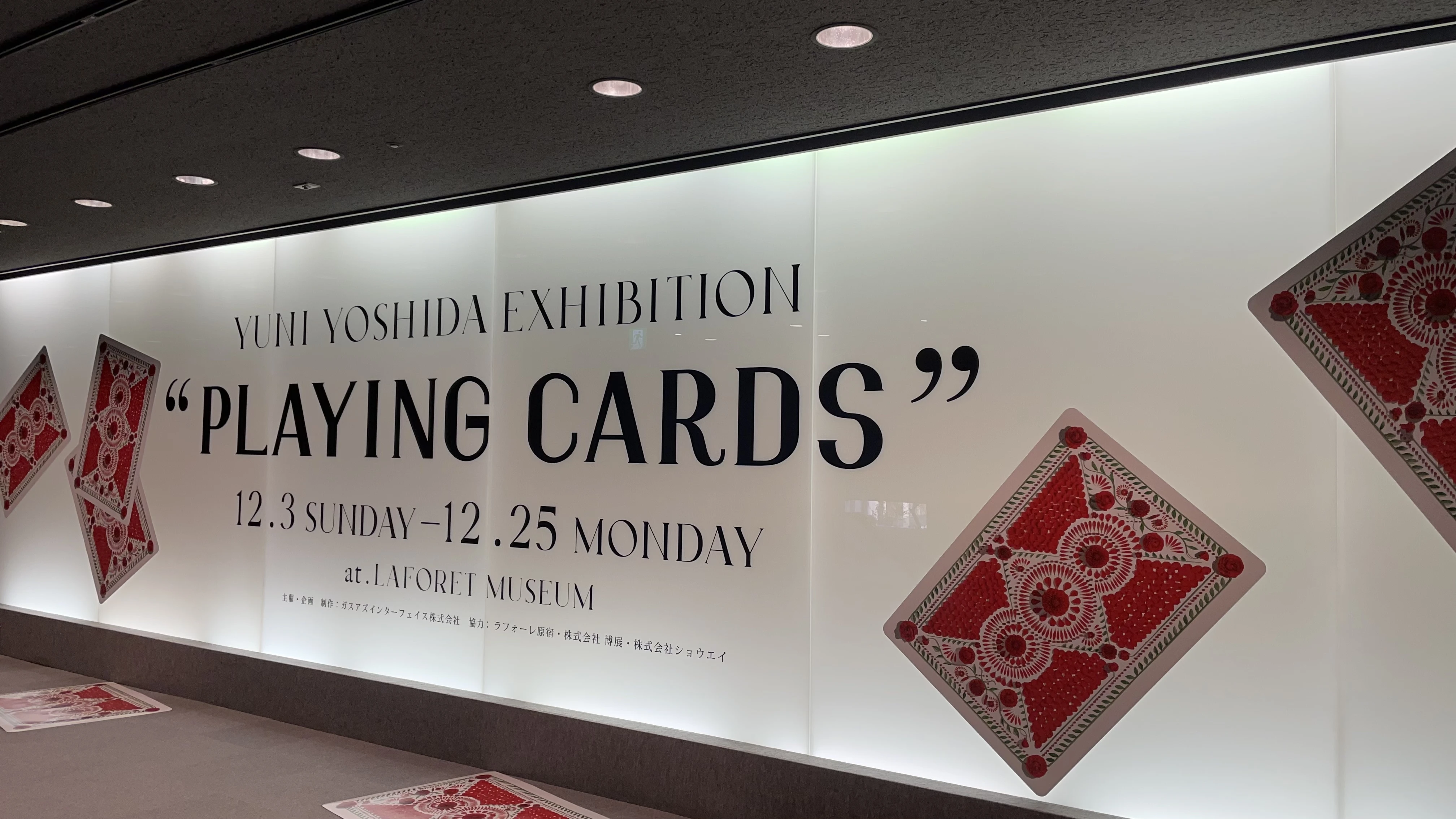 韓国でも大人気！吉田ユニさんの新作展 ''PLAYING CARDS'' が原宿に