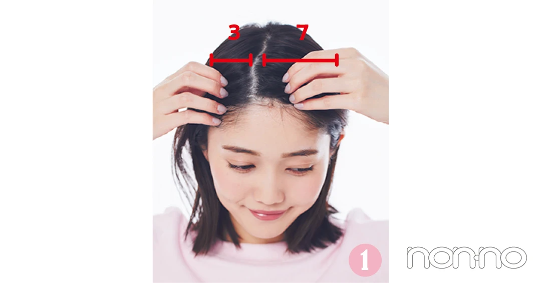 松川菜々花の前髪＆ヘアアレレシピプロセスカット2−11