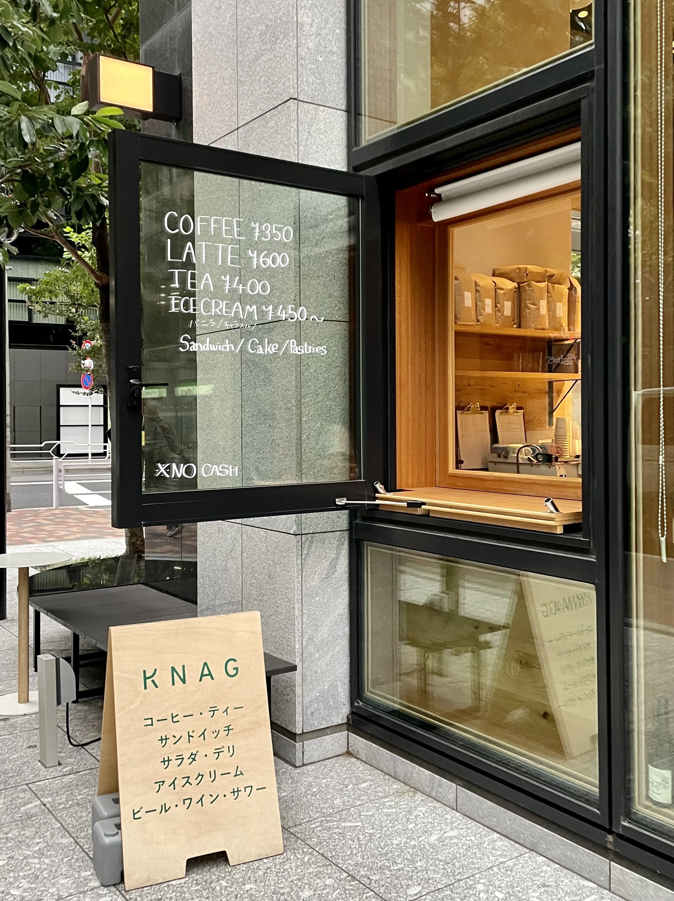開放感のあるカフェでひと休み。「 KNAG（ナグ）」＠ 日本橋_1_7