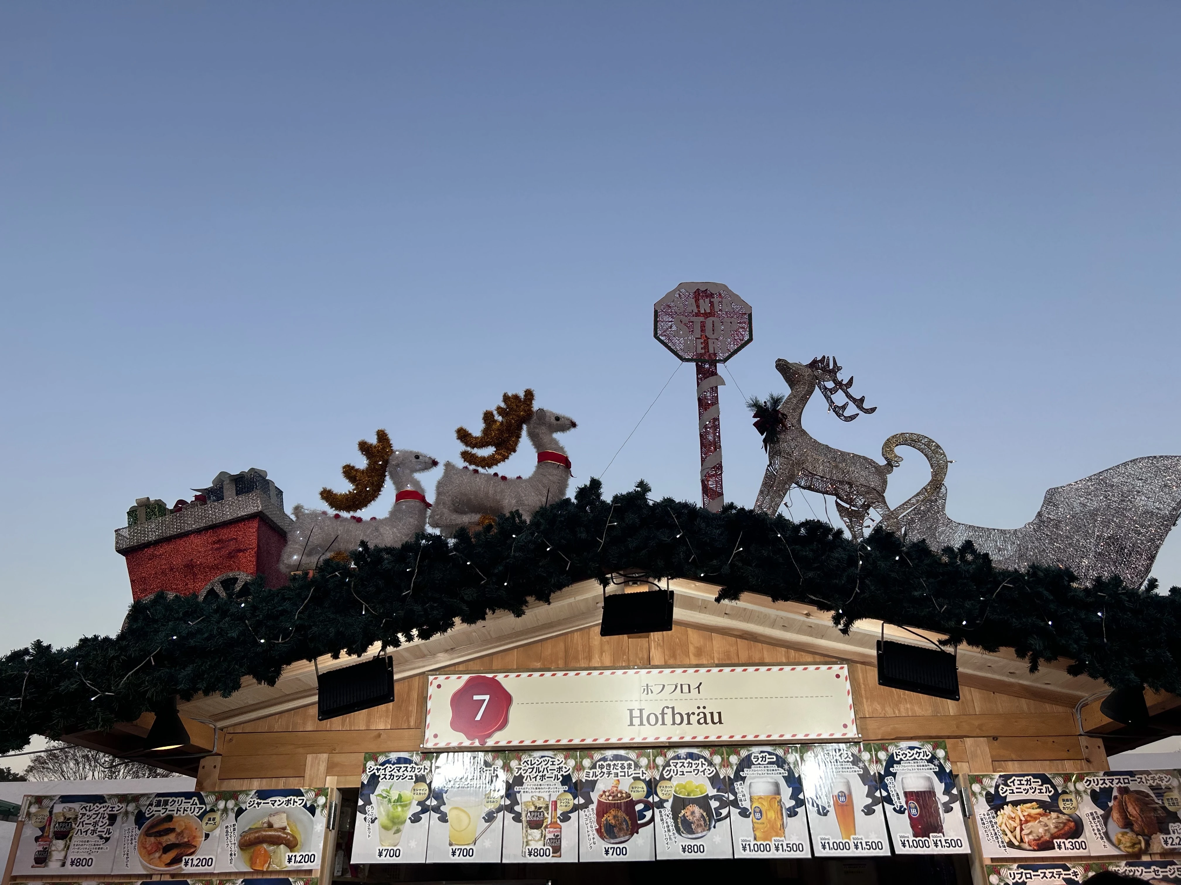 東京クリスマスマーケット、クリスマス、明治神宮外苑