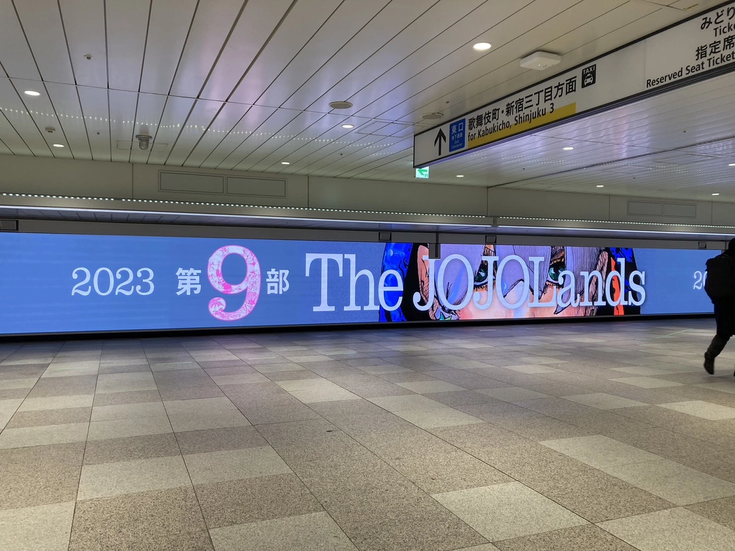 新宿駅　ジョジョ広告