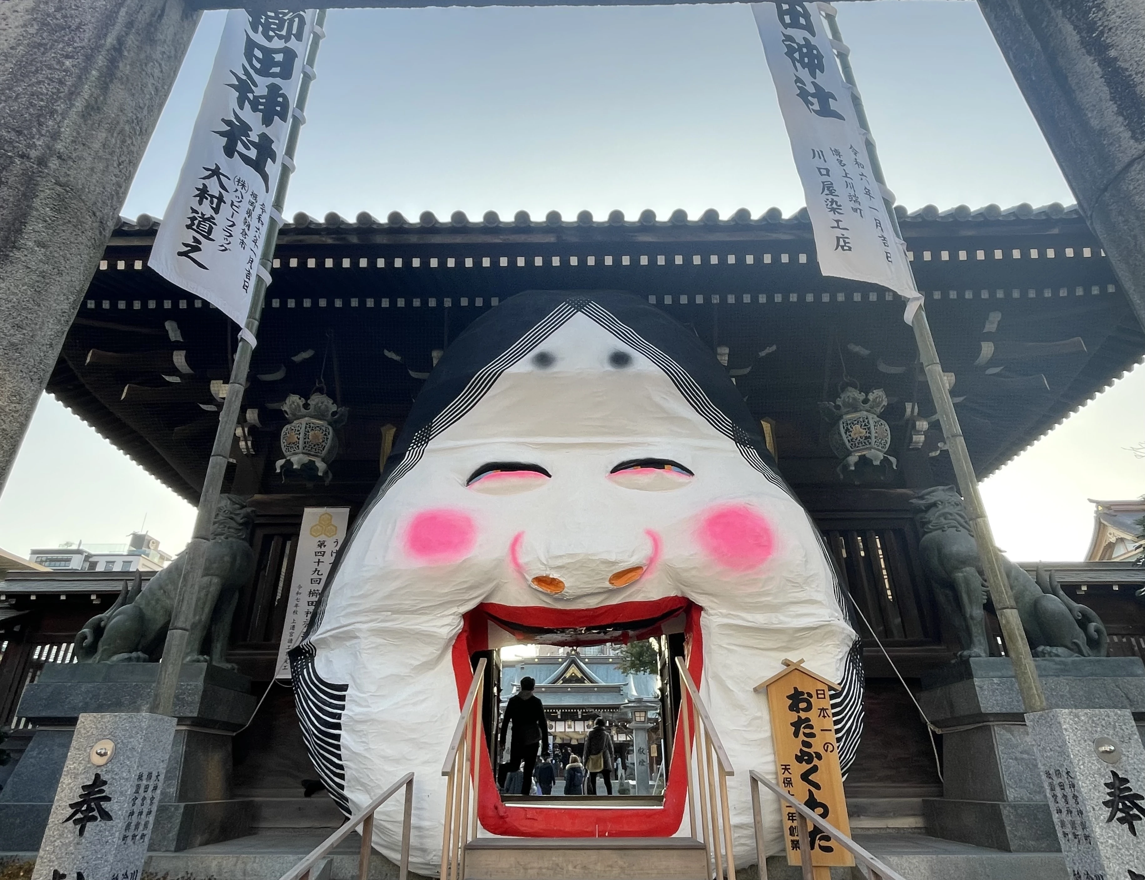 櫛田神社 入口