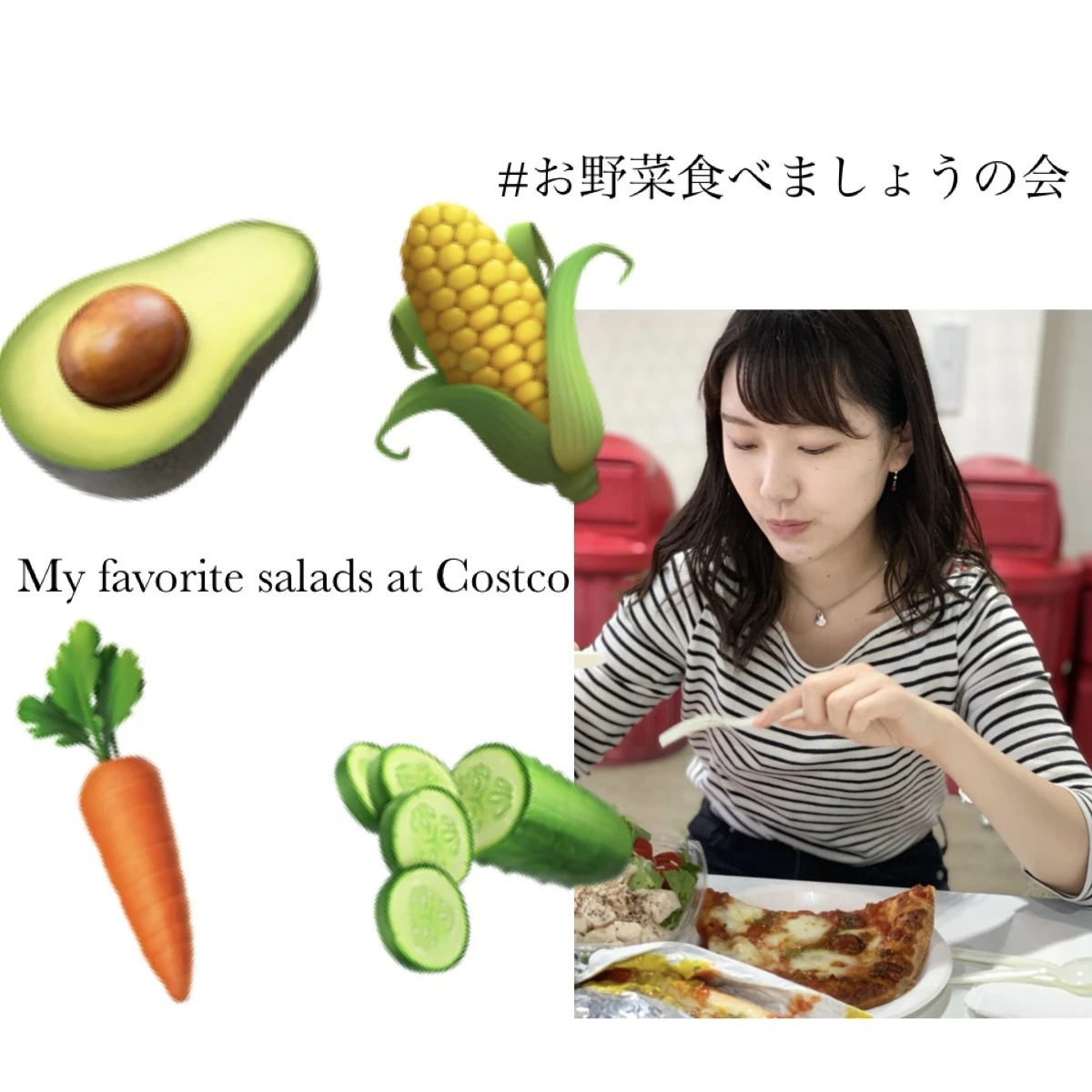 【超短ブログ】Costcoのサラダ大好きなんです、美味！_1_1