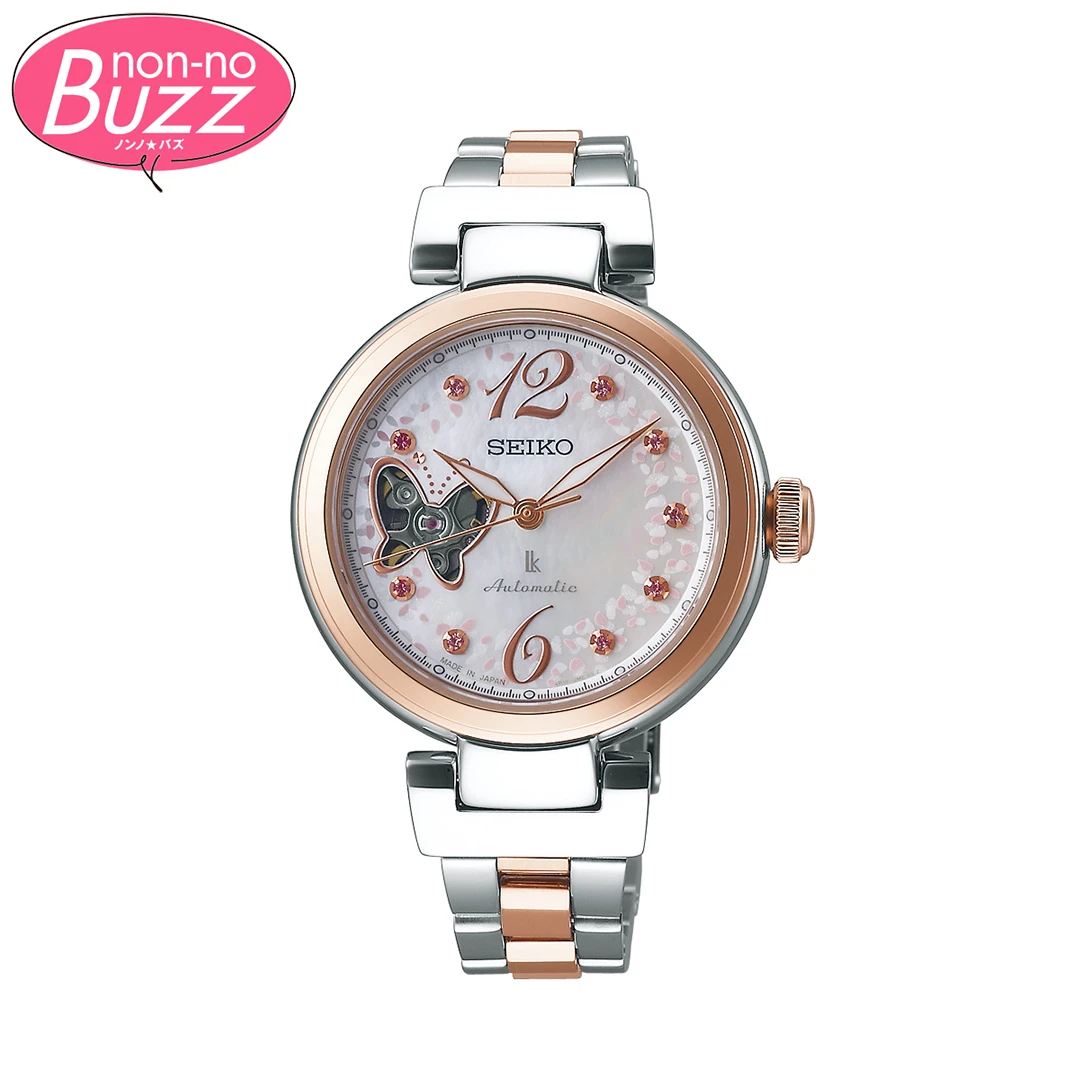 新生活に必要なのは、大人可愛い腕時計♡ セイコーの桜モデル10種類が限定で登場！_1_2-2