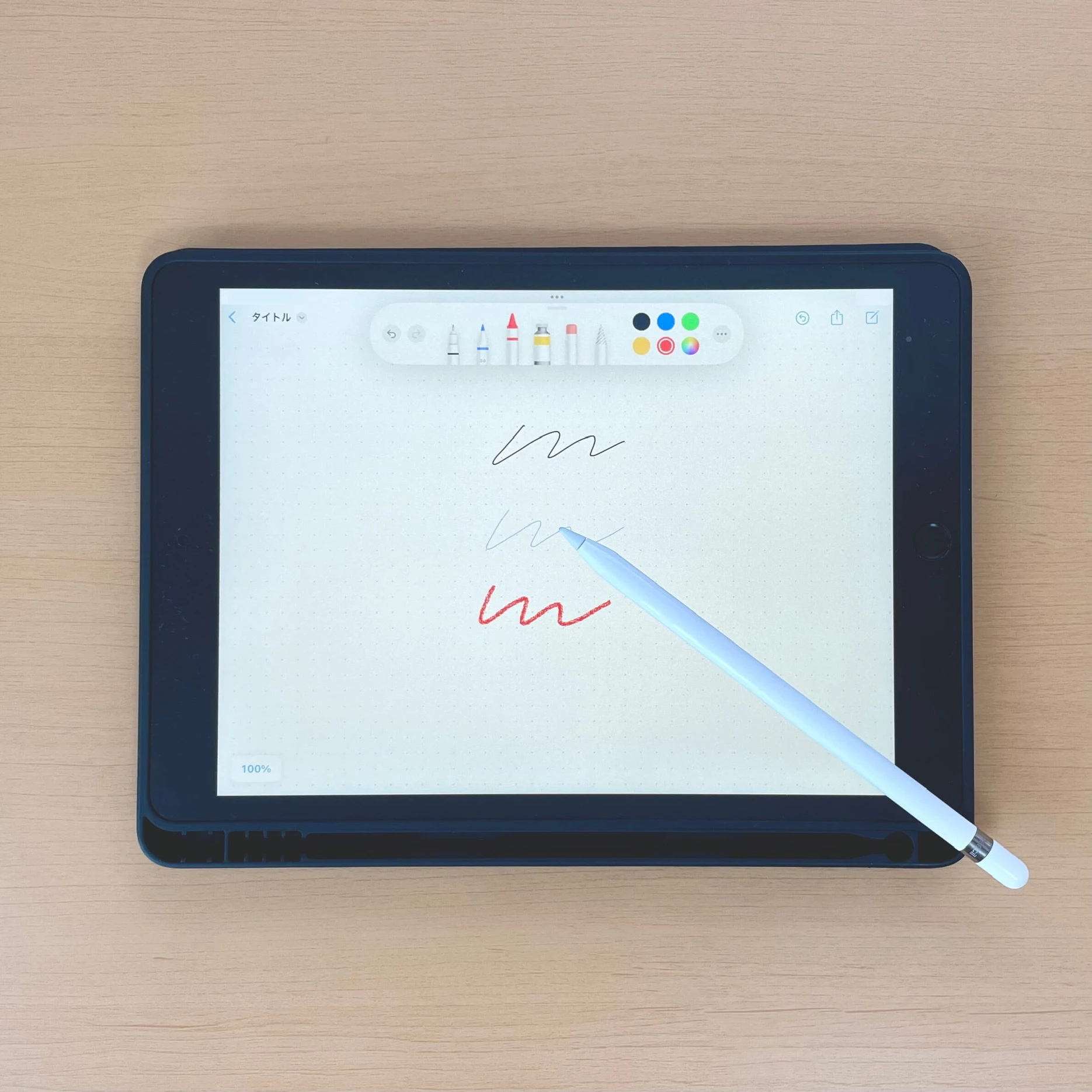 iPad　第９世代　Apple Pencilを使う