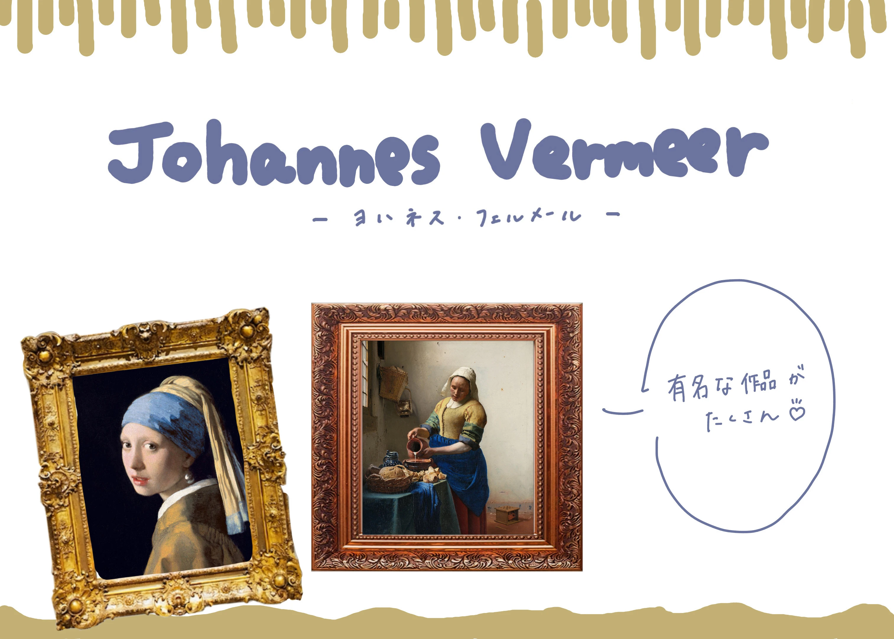 【大阪】アート好き必見！ フェルメールと17世紀オランダ絵画展がスタート_1_2