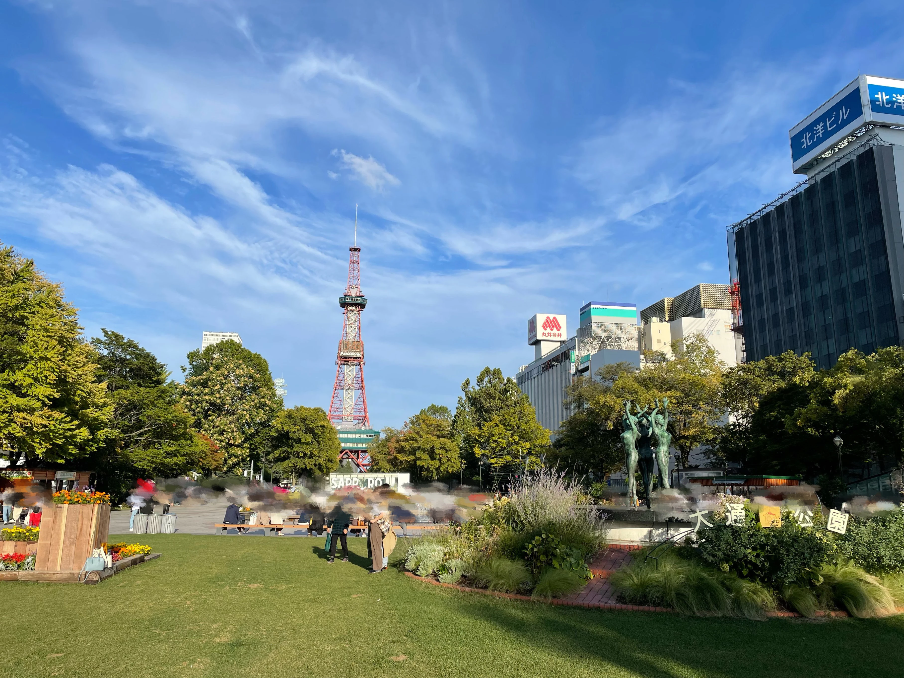 大通公園 テレビ塔 札幌