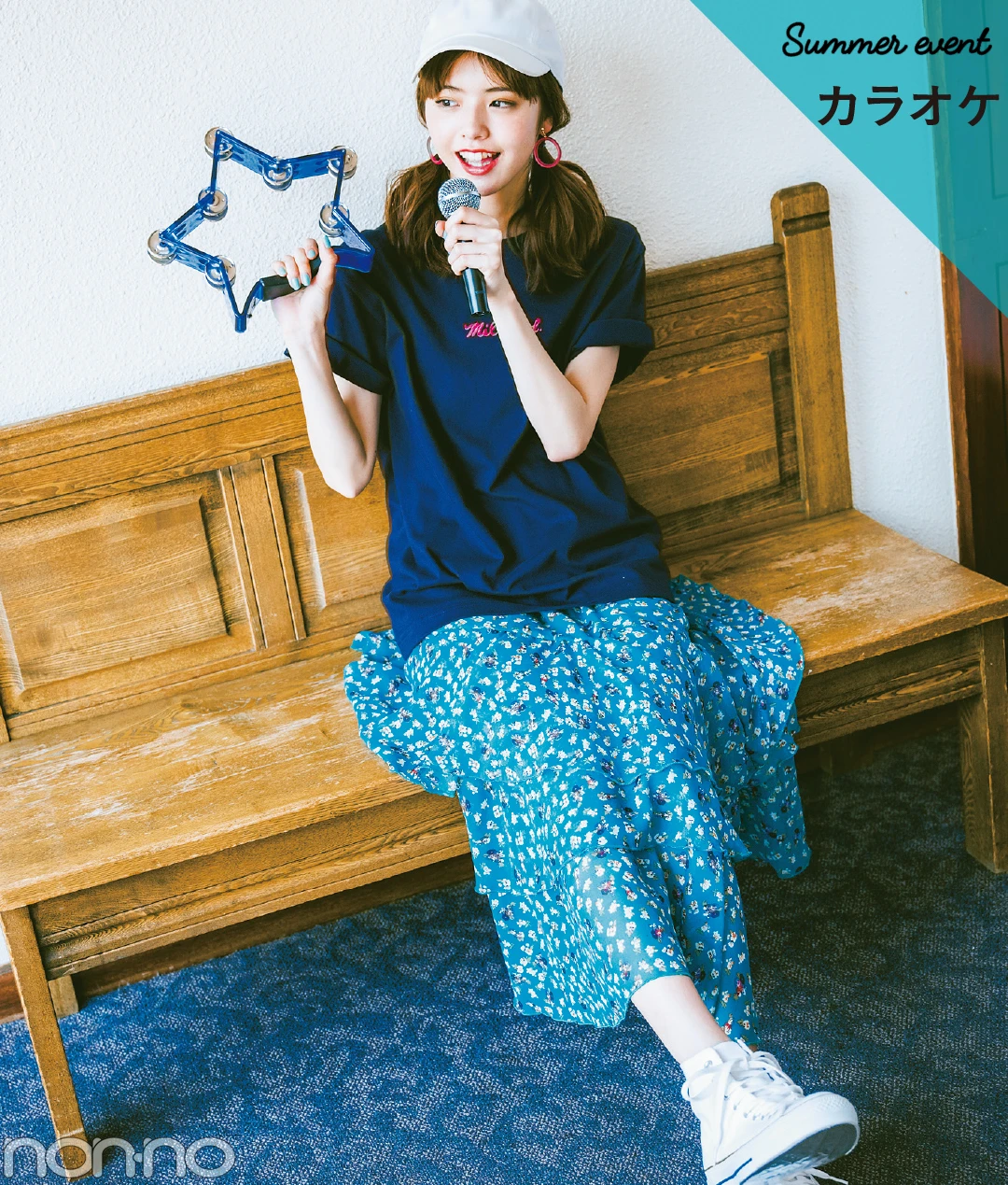 【夏のTシャツコーデ】鈴木優華は、旬の夏色ロングスカートで女子モテコーデ