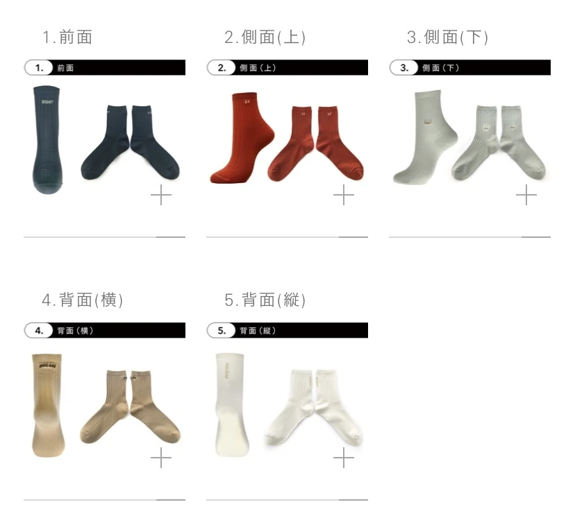 【靴下屋】オリジナル靴下は、刺繍の位置も選べます。