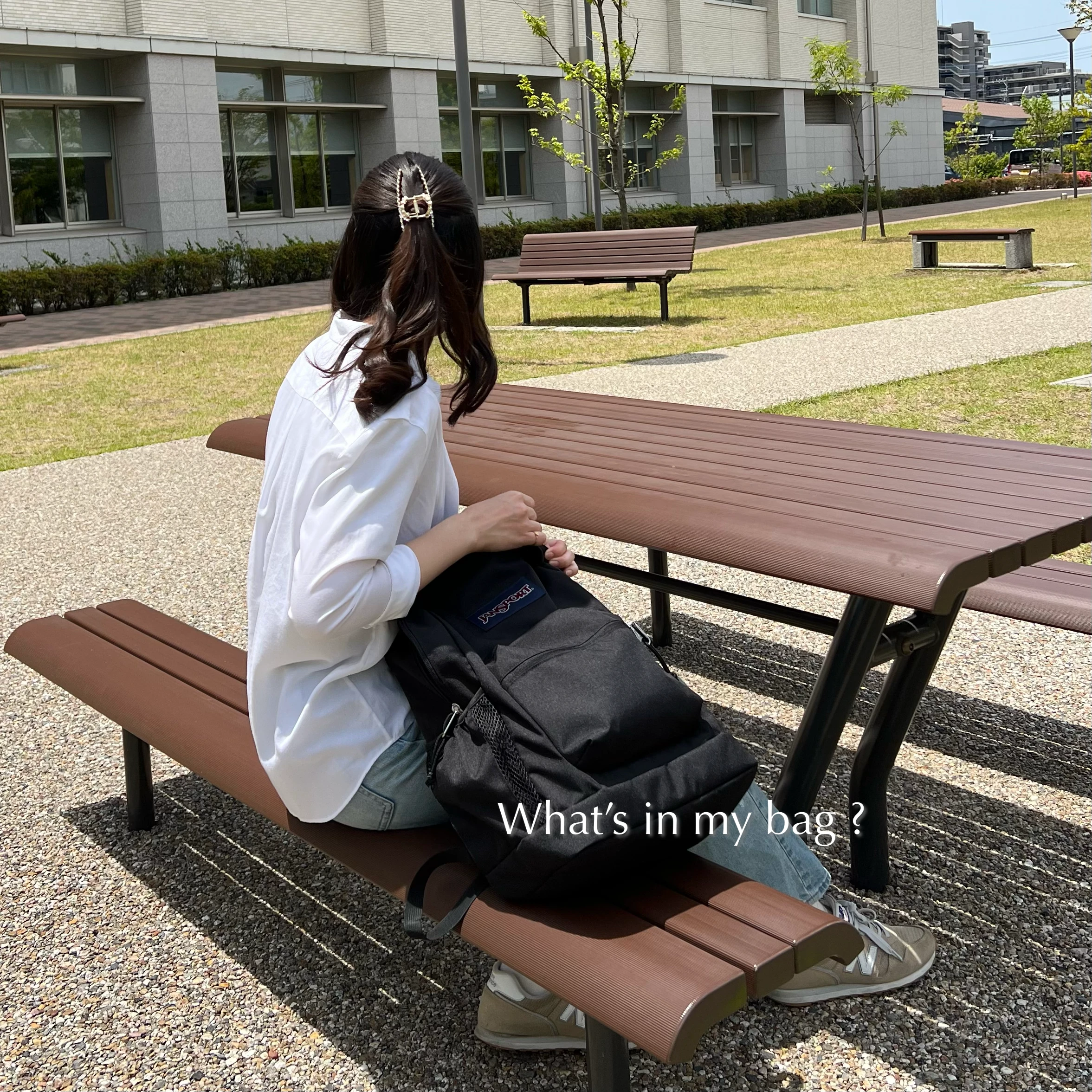 What's in my bag】大学4年生のリアルな通学バックと中身をご紹介