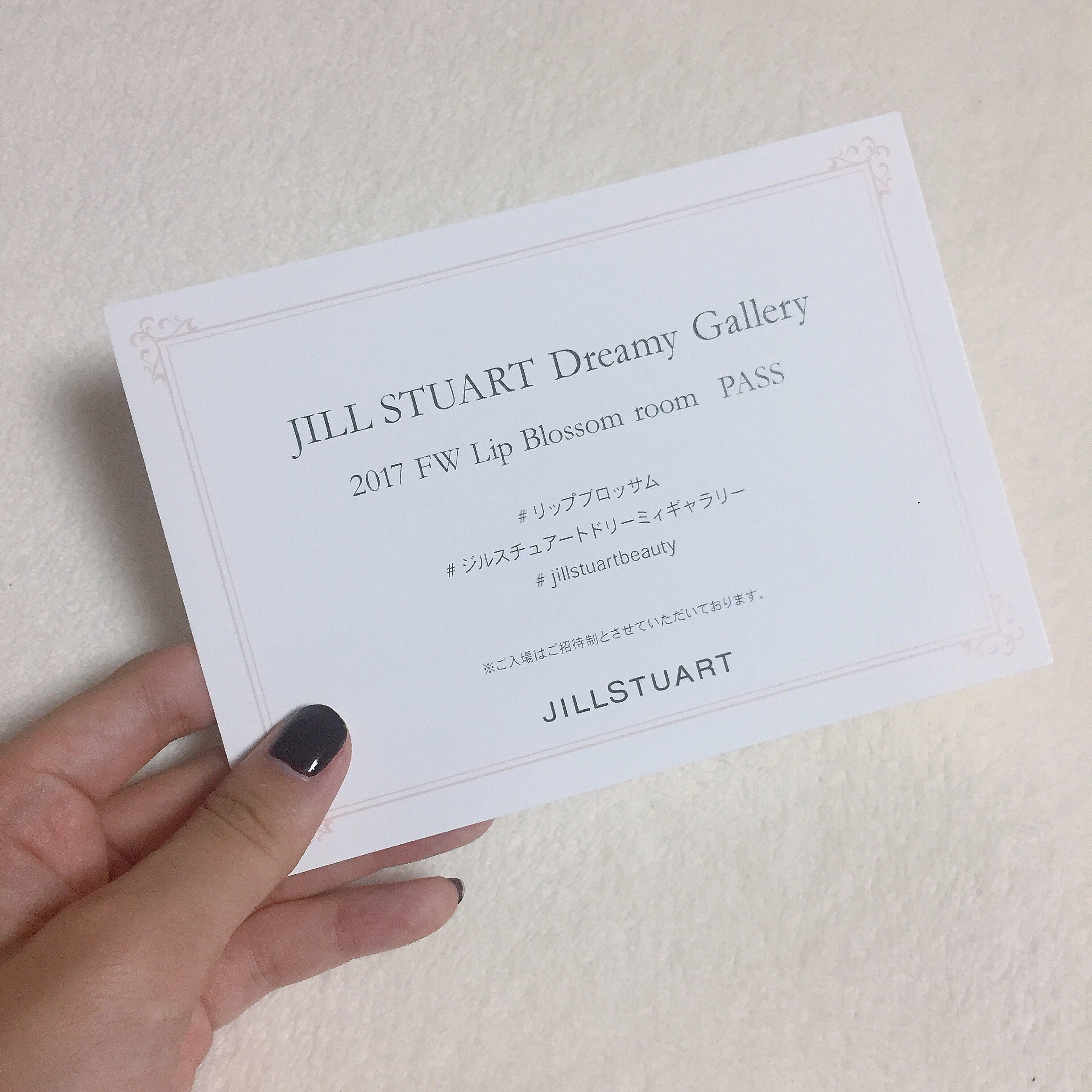 【 第53回❤︎ 】9/1発売 新作コスメ！“JILL STUART Dreamy Gallery”へ＊_1_1