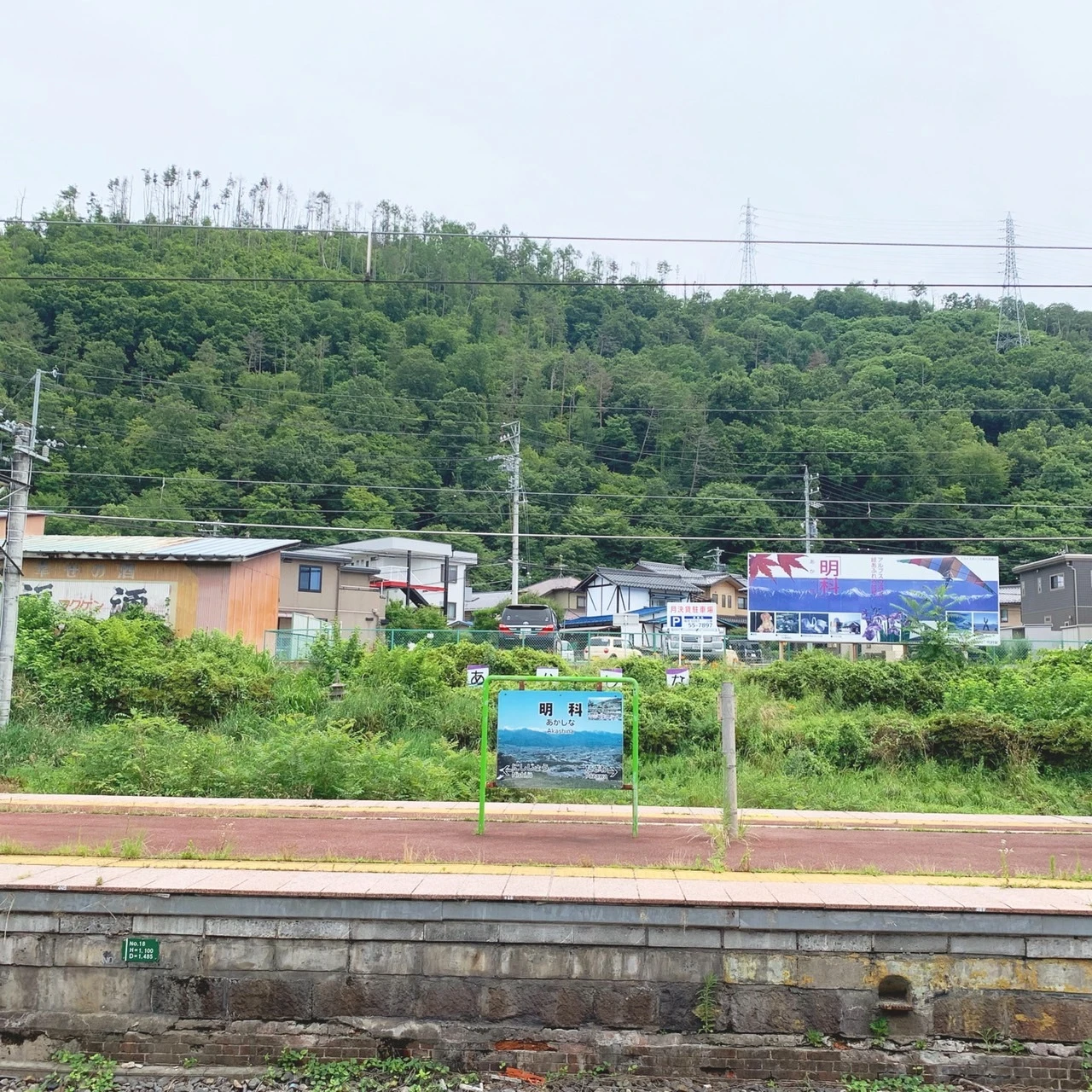 長野県　明科駅