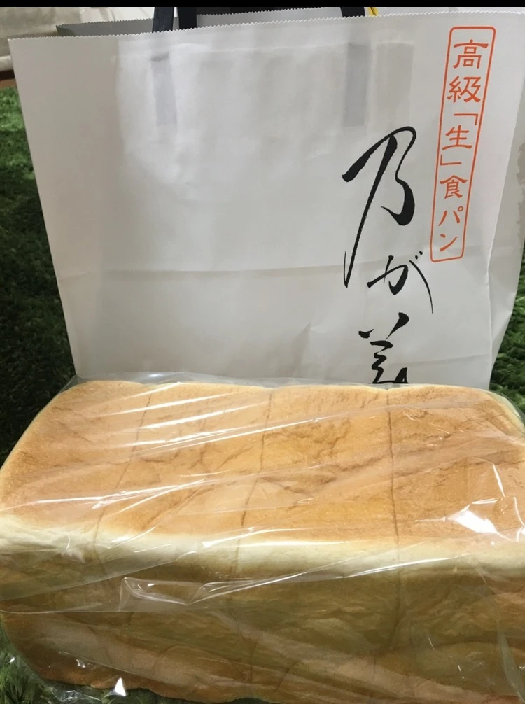 大好きな食パン♡高級食パン乃がみ_1_1