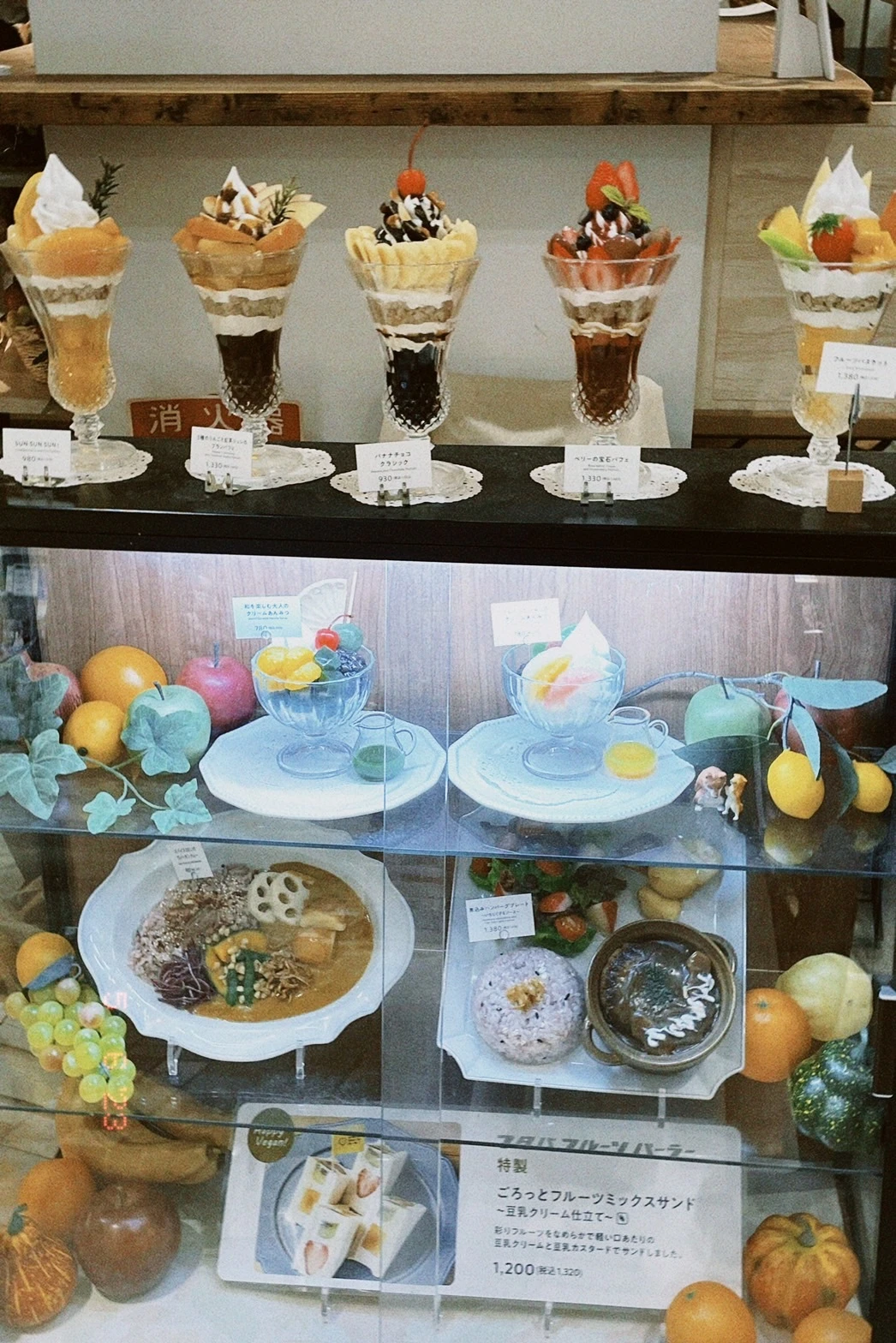 【川崎カフェ】美味しくてかわいいフルーツパフェを食べるならここ！_1_1-2