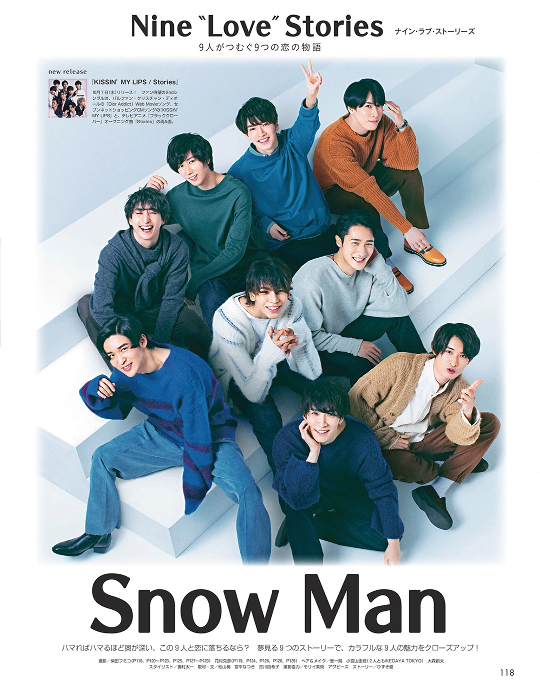 Snow Man「９人がつむぐ９つの恋の物語」