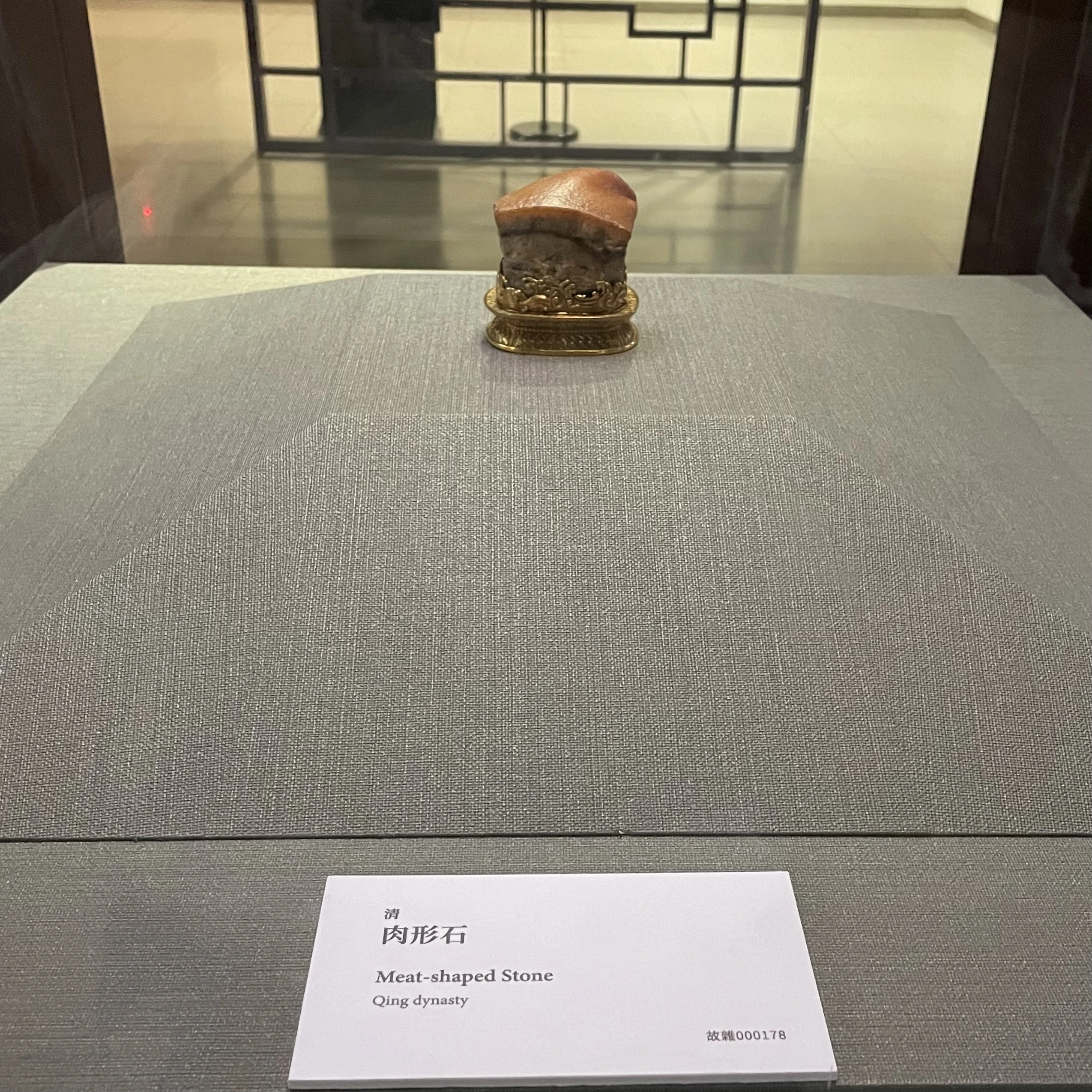 台湾　台北　故宮博物院　肉形石