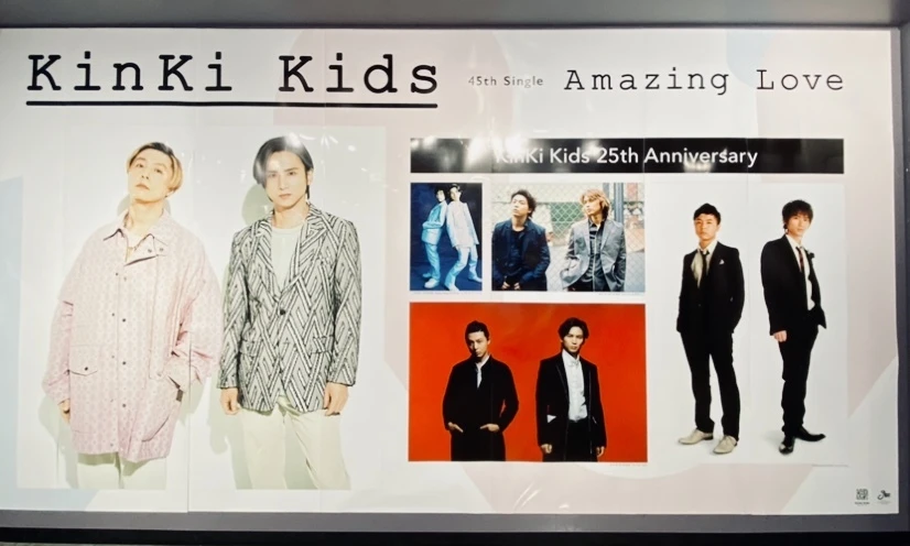 特大パネル　KinKi Kids   写真