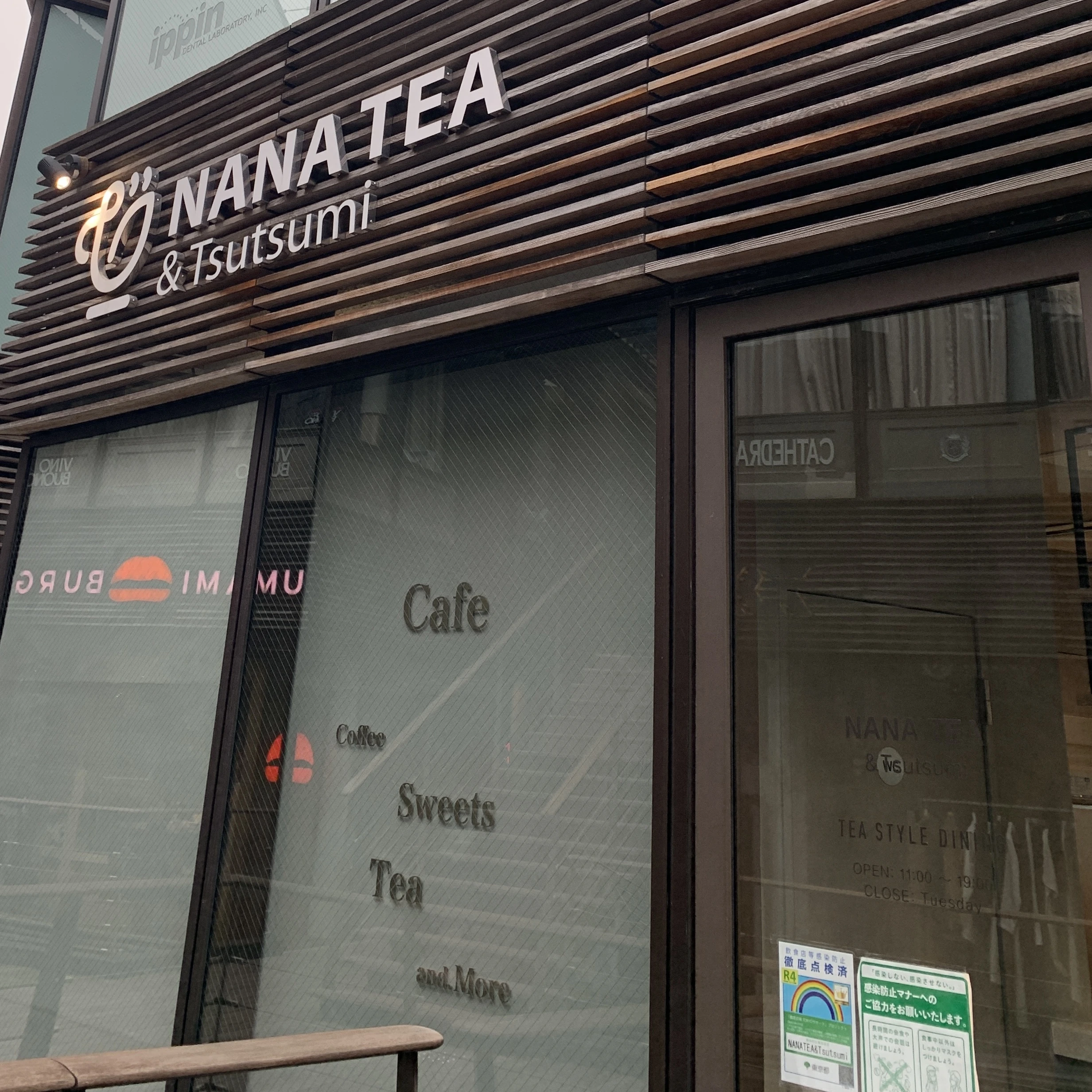 【表参道・青山カフェ】上質な空間で贅沢時間を過ごす 「NANA TEA &amp; Tsutsumi」_1_2-1
