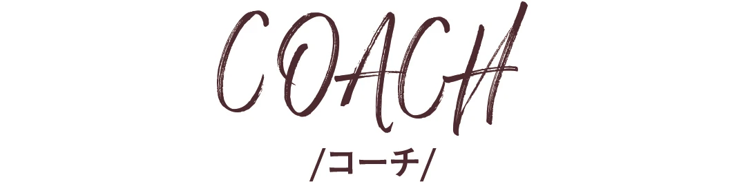 COACH/コーチ/
