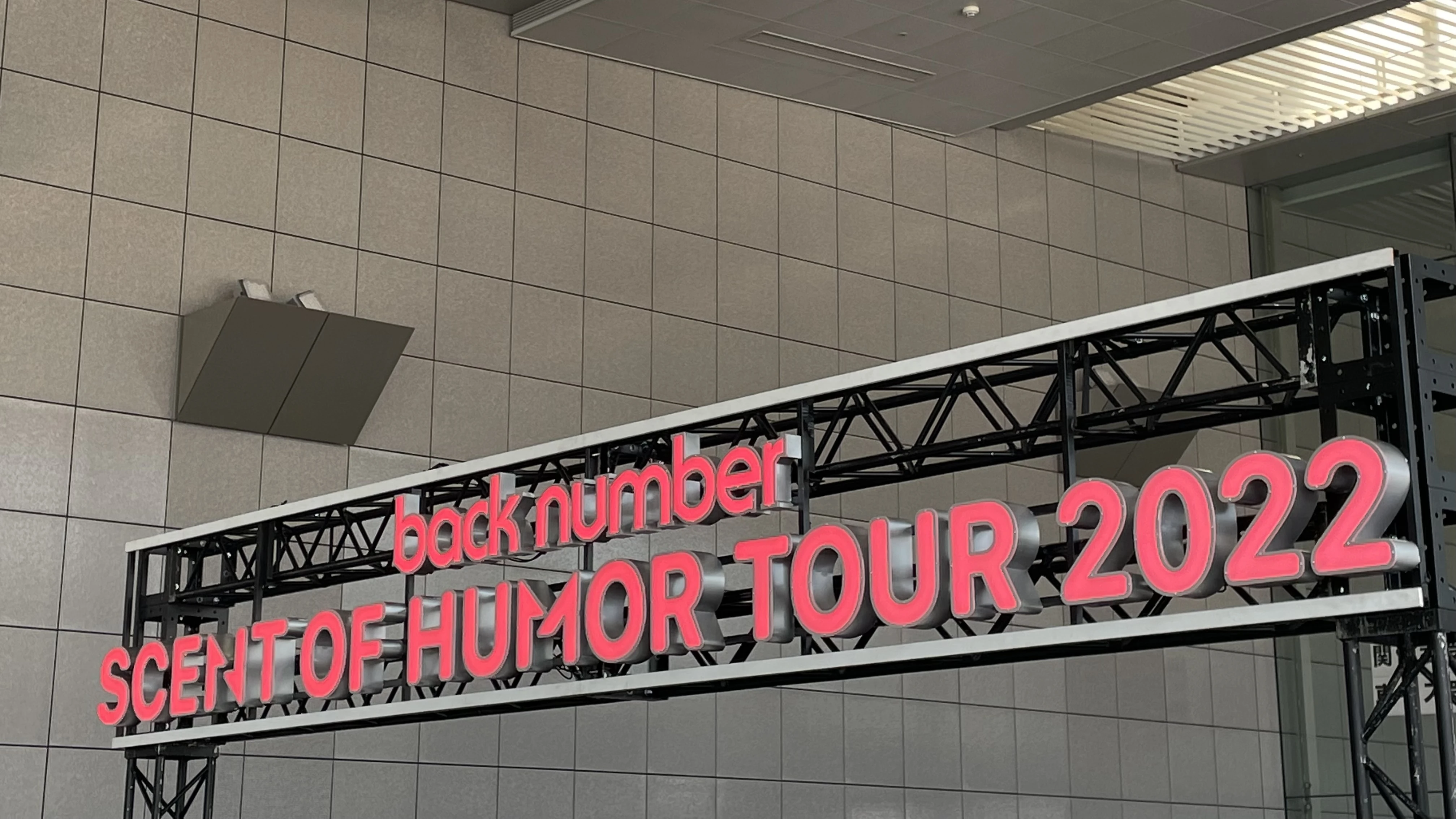 【ライブレポ】back number SCENT OF HUMOR TOUR 2022　札幌公演レポ♡_1_1-1
