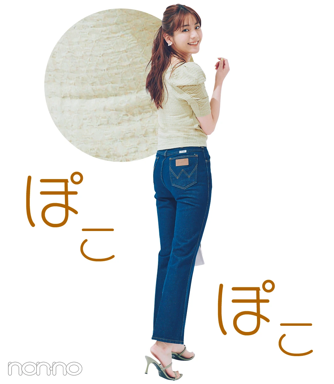 貴島明日香のTシャツLOOKBOOKモデルカット3-1
