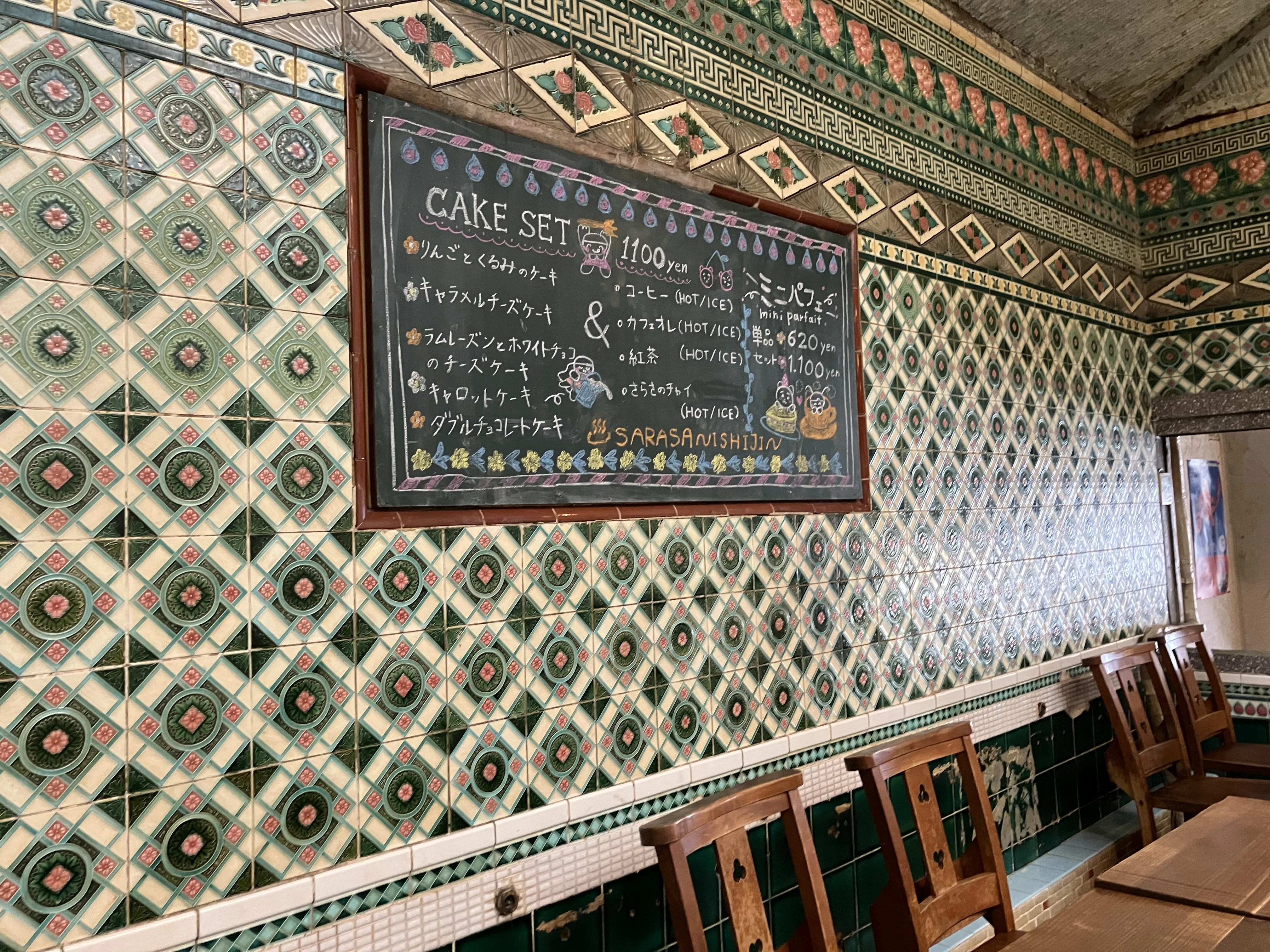 CAFE SARASA (カフェ　サラサ)