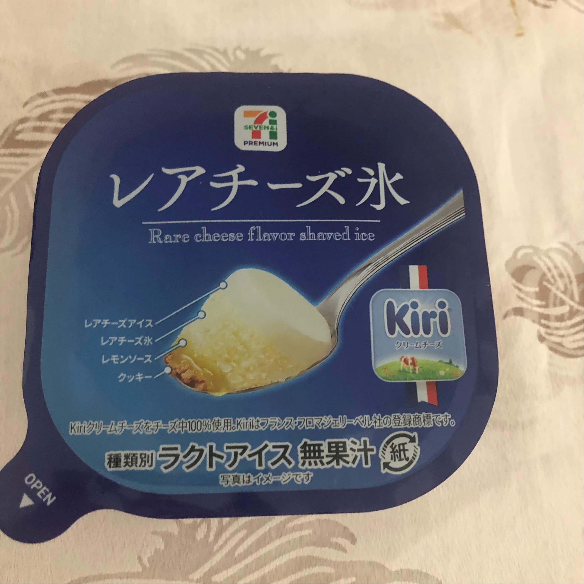 【セブン】kiriコラボアイス食べ比べ♫_1_2-1