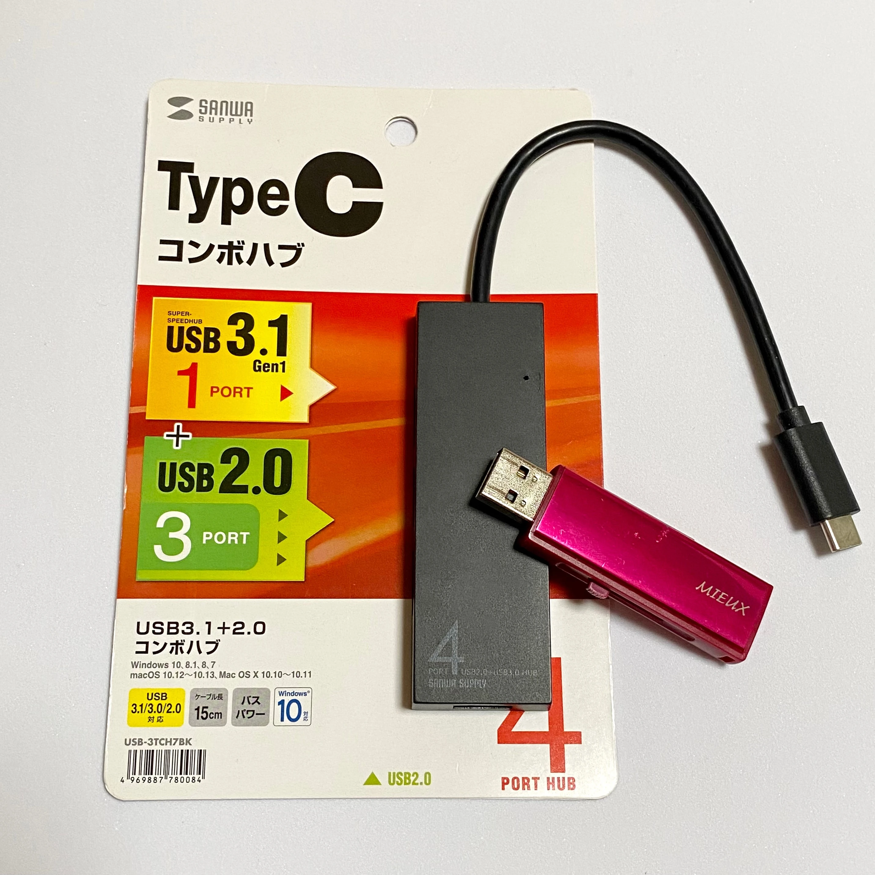 USB Type C コンボハブ