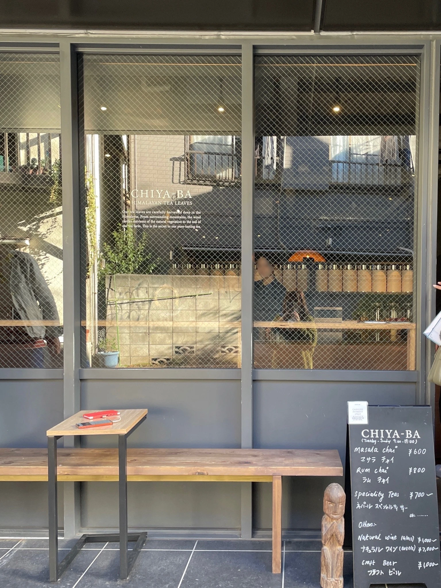 【東京カフェ】チャイ好き必見！中目黒にあるネパール茶専門店で過ごす1人時間_1_3-4