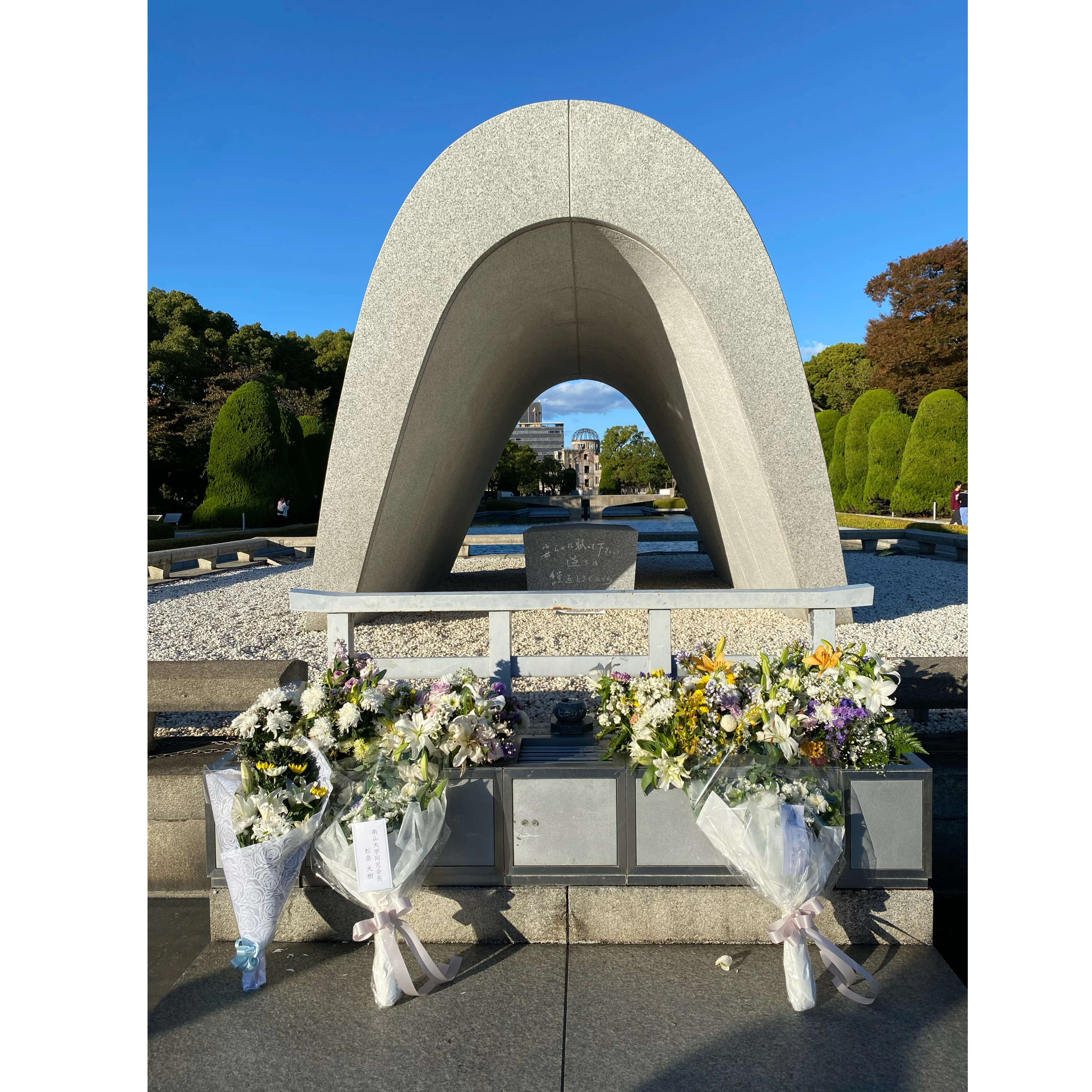 平和記念公園　広島　観光