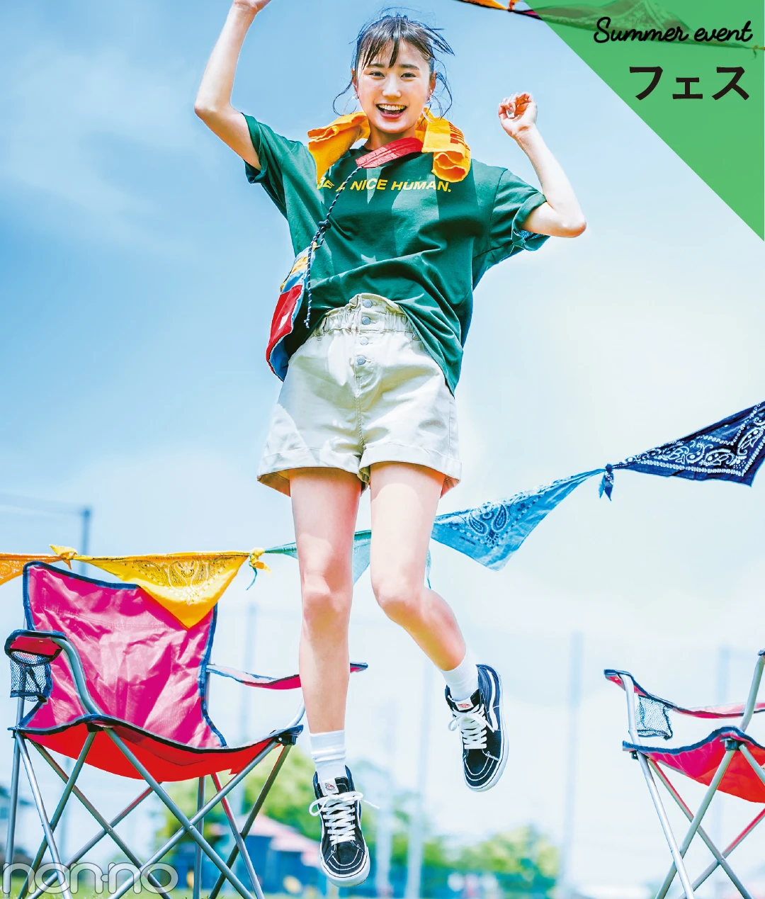 【夏のTシャツコーデ】鈴木友菜は旬のグリーンTシャツ×ショーパンでフェスコーデ