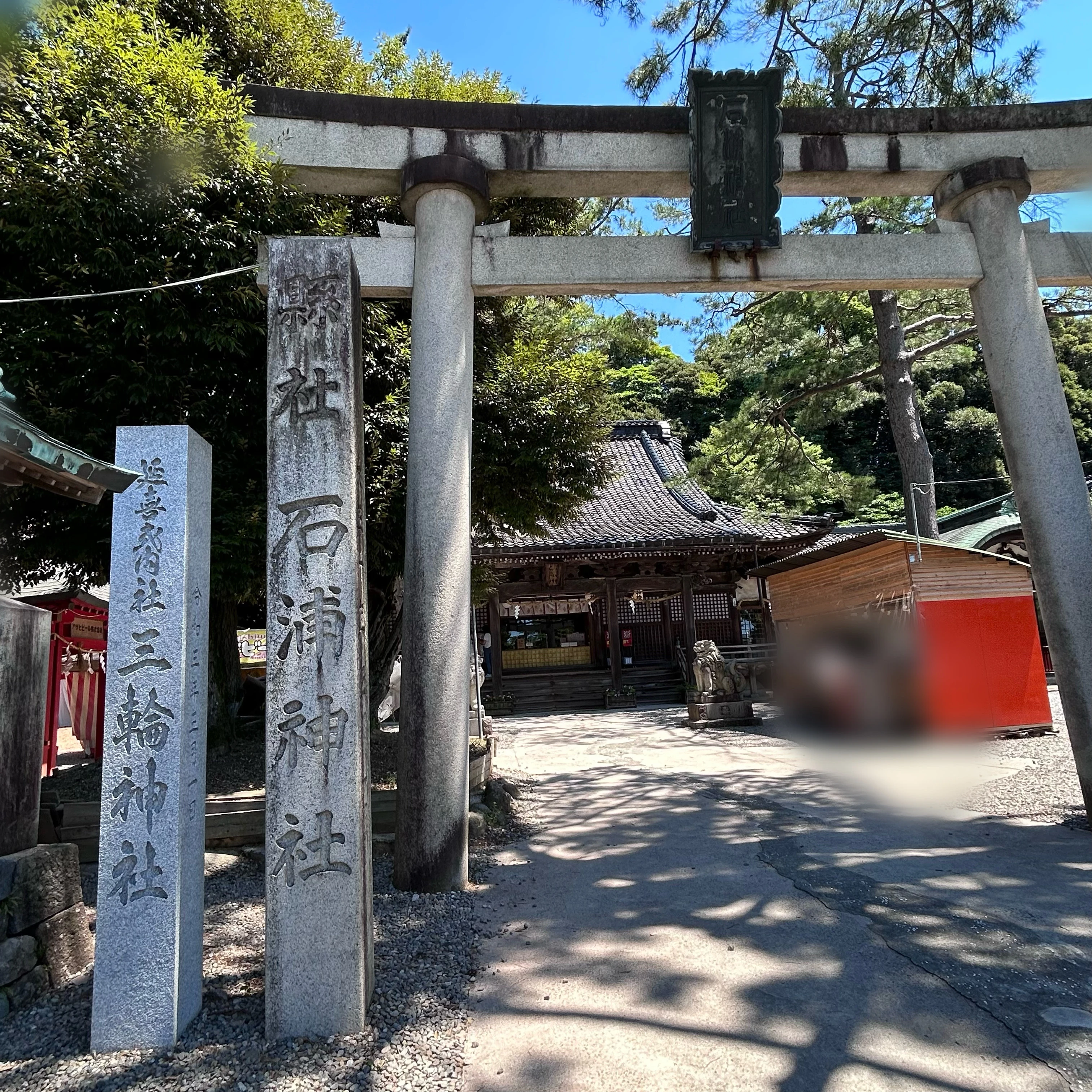 石浦神社、金沢観光、縁結び