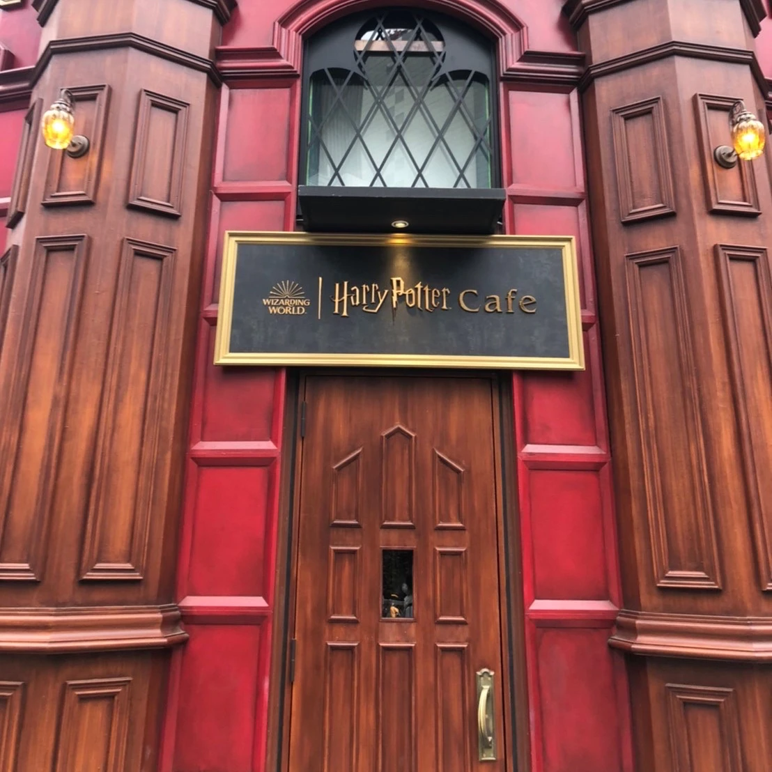 HarryPotterCafe  ドア